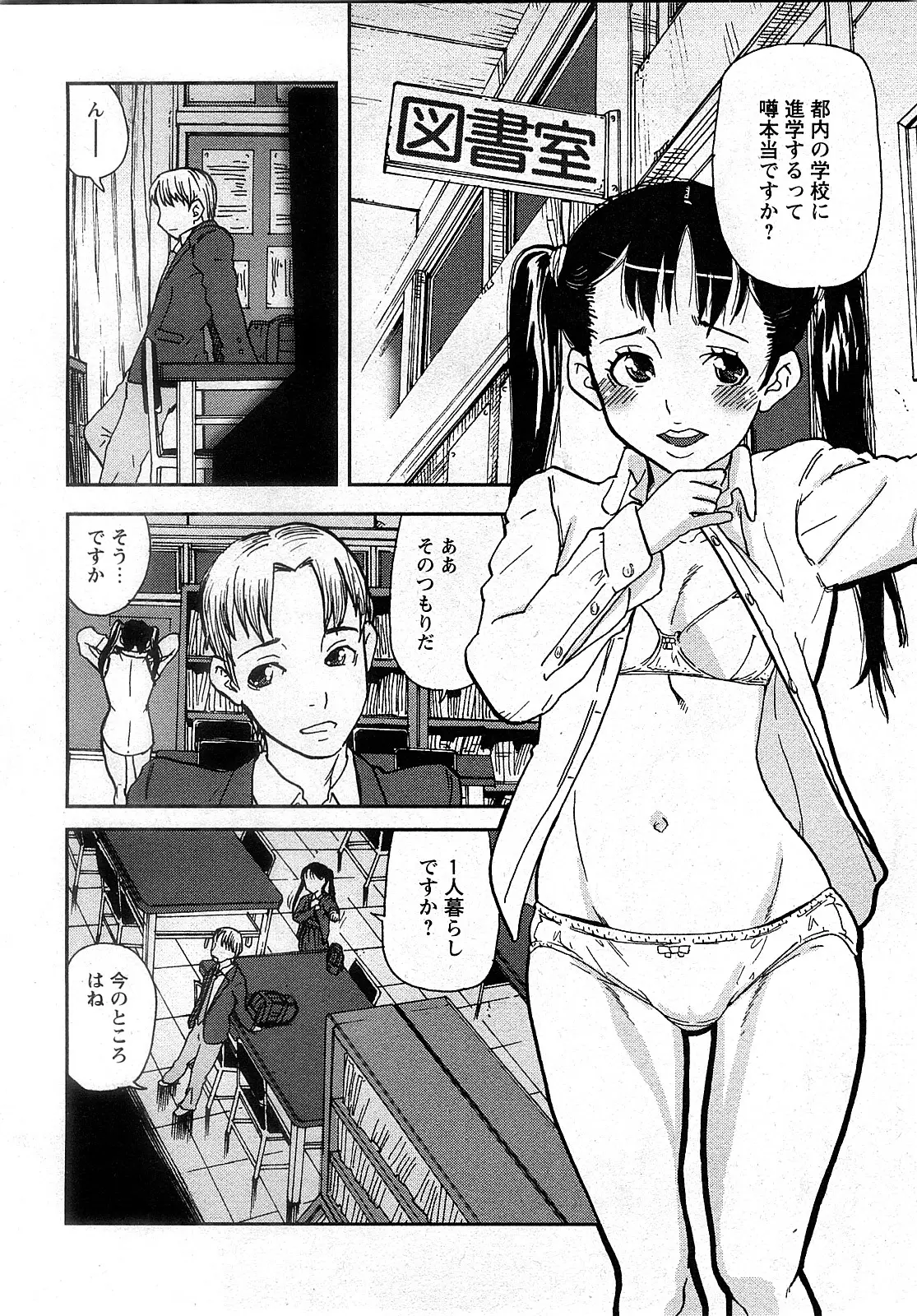 Page 141