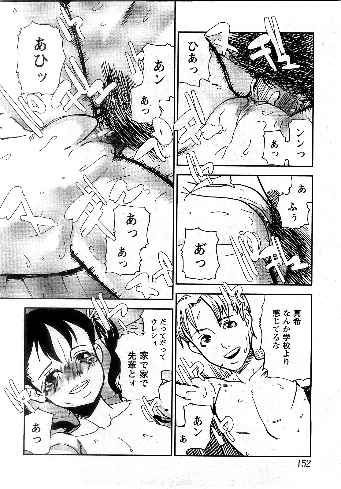 Page 149