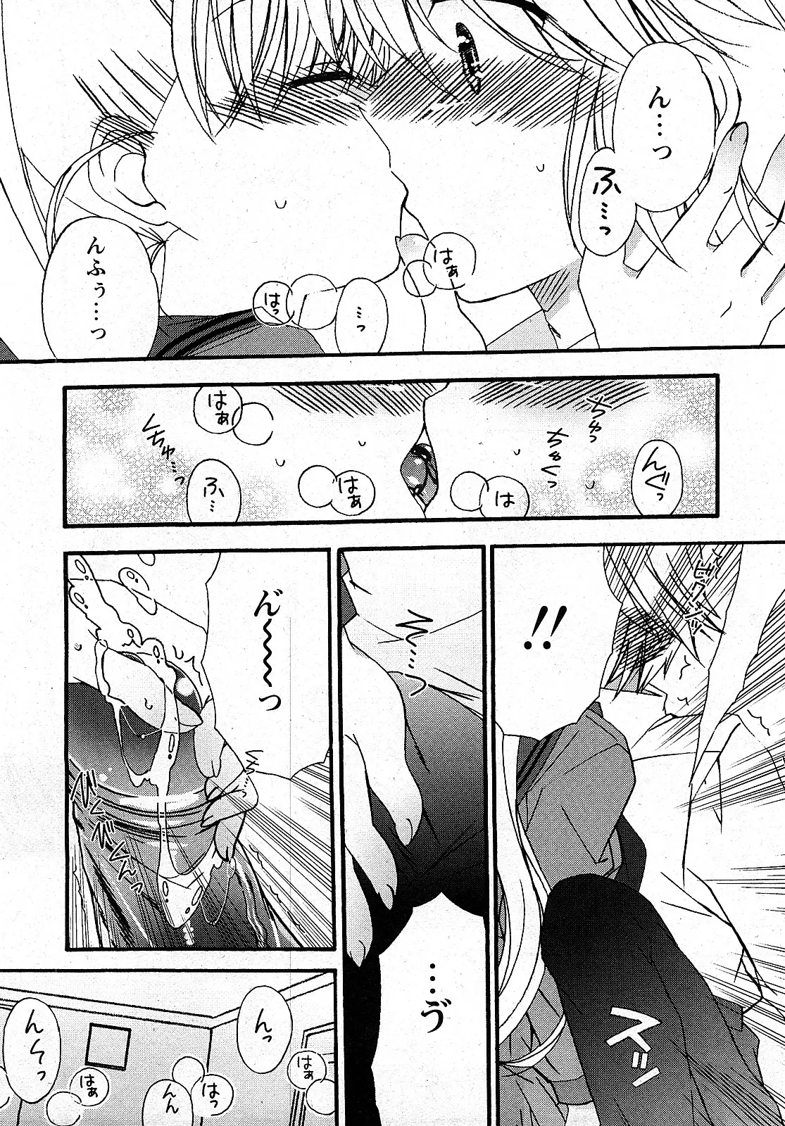 Page 158