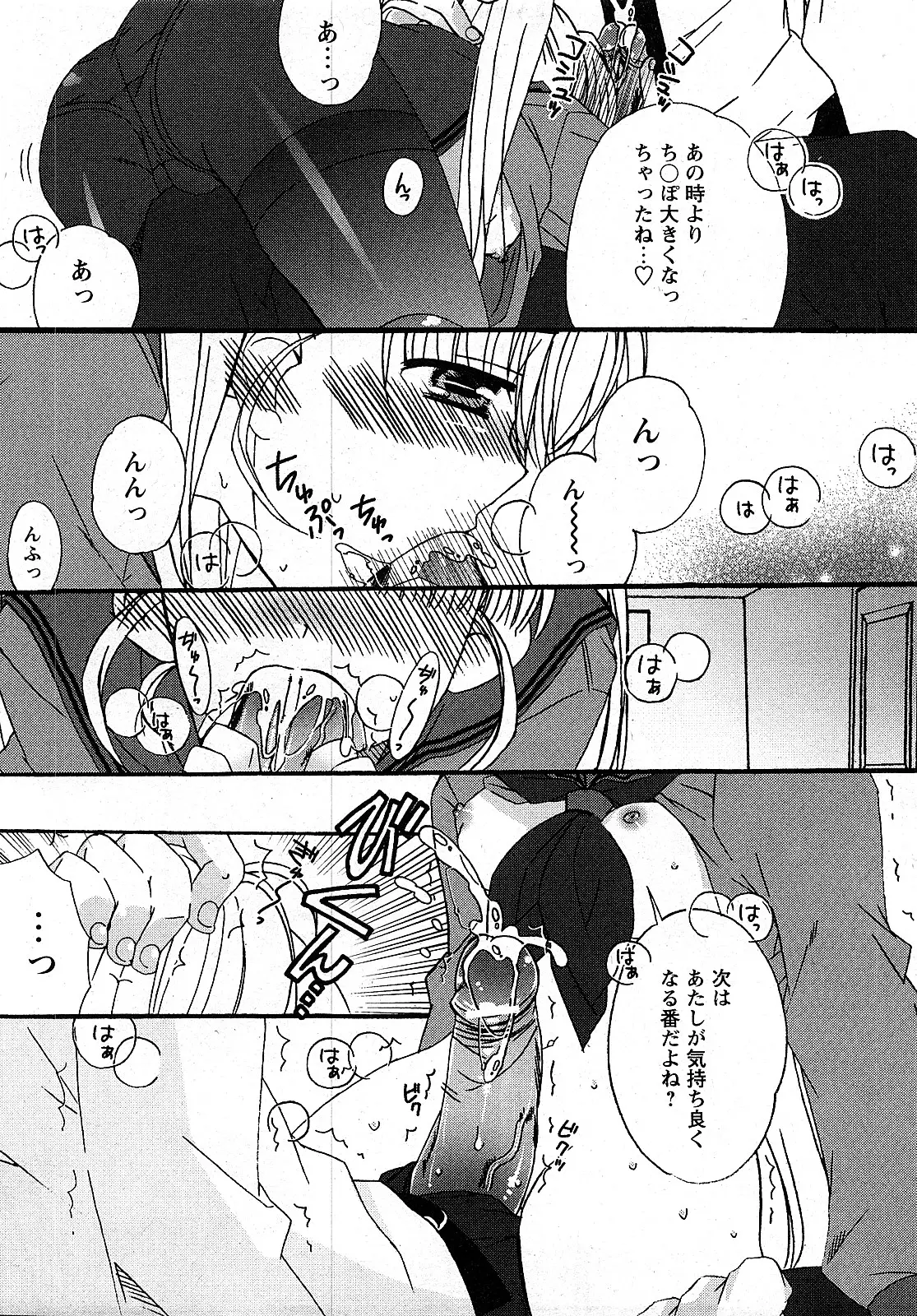 Page 160