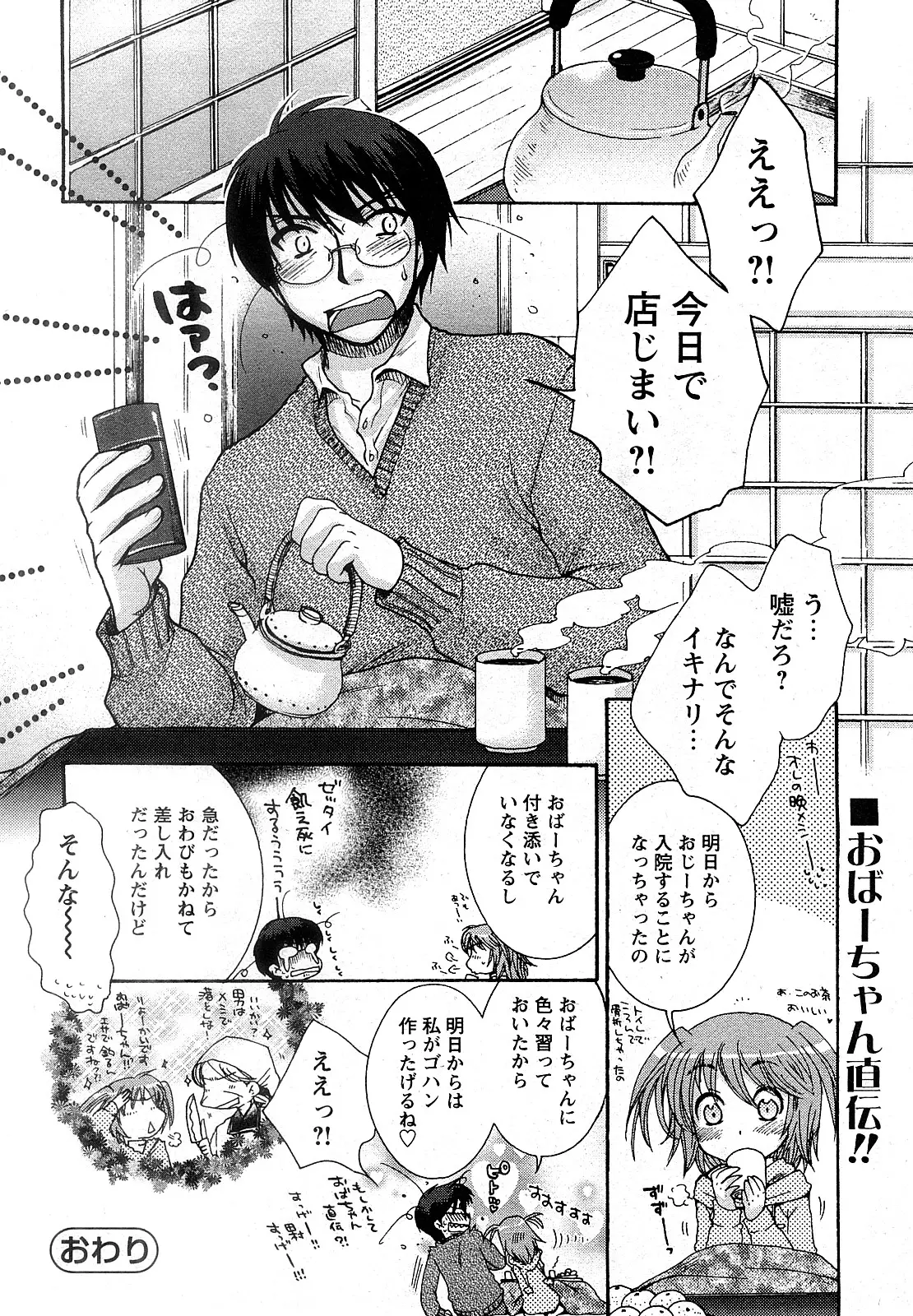 Page 177
