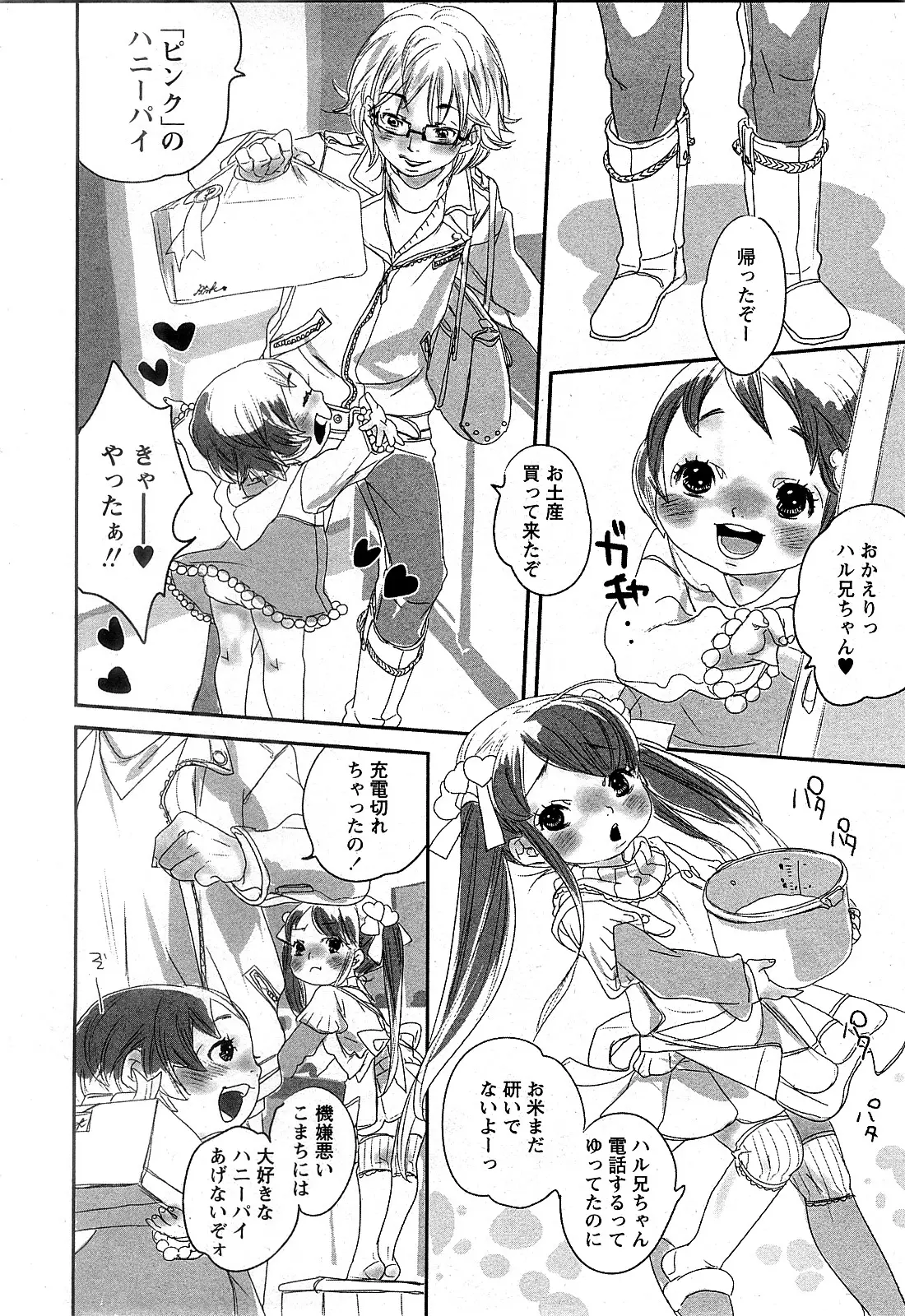 Page 179