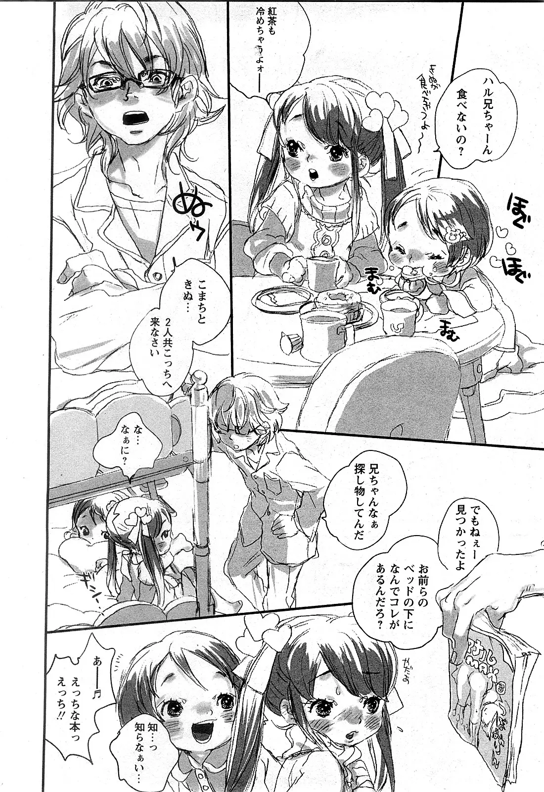 Page 187
