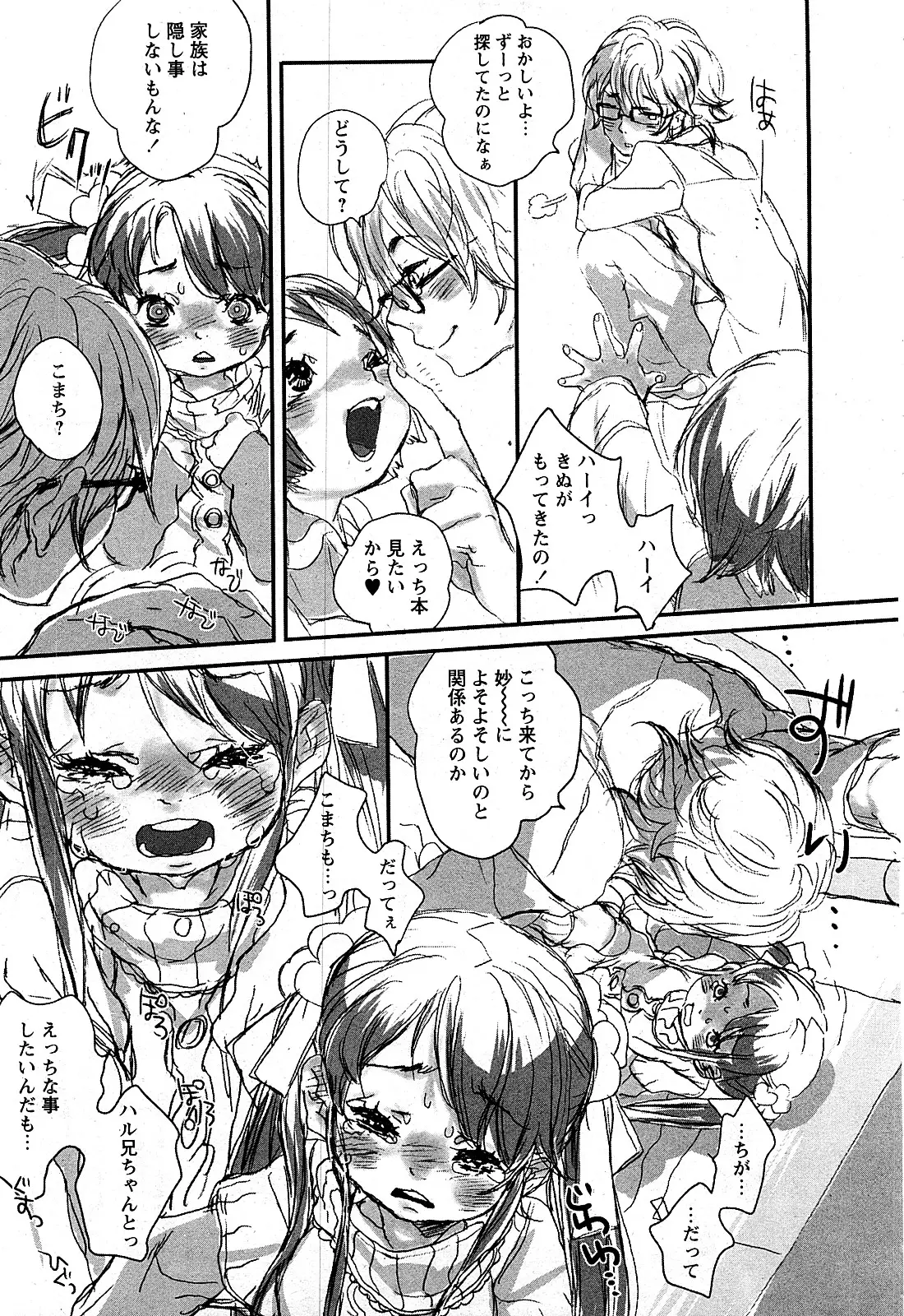 Page 188