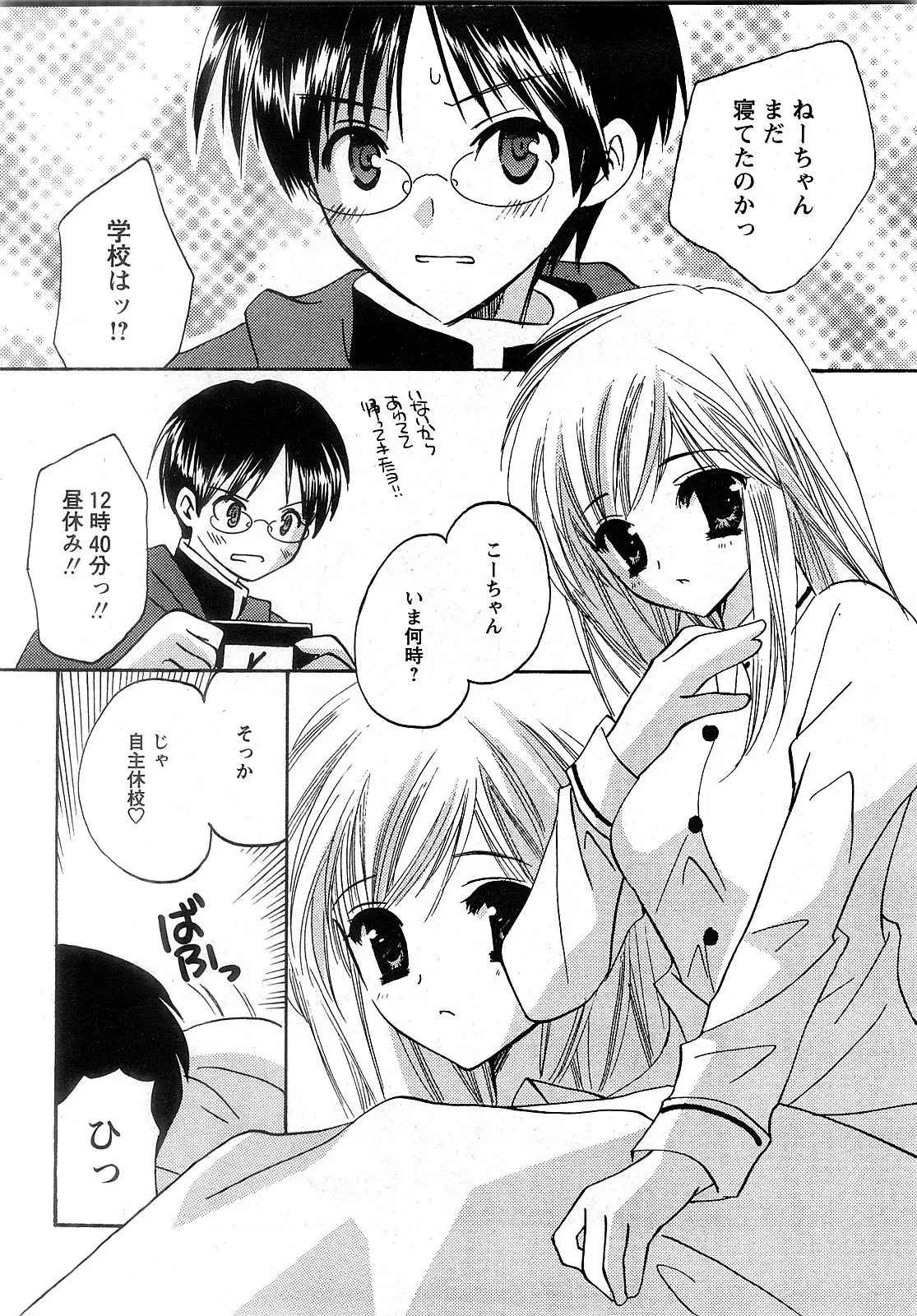 Page 195