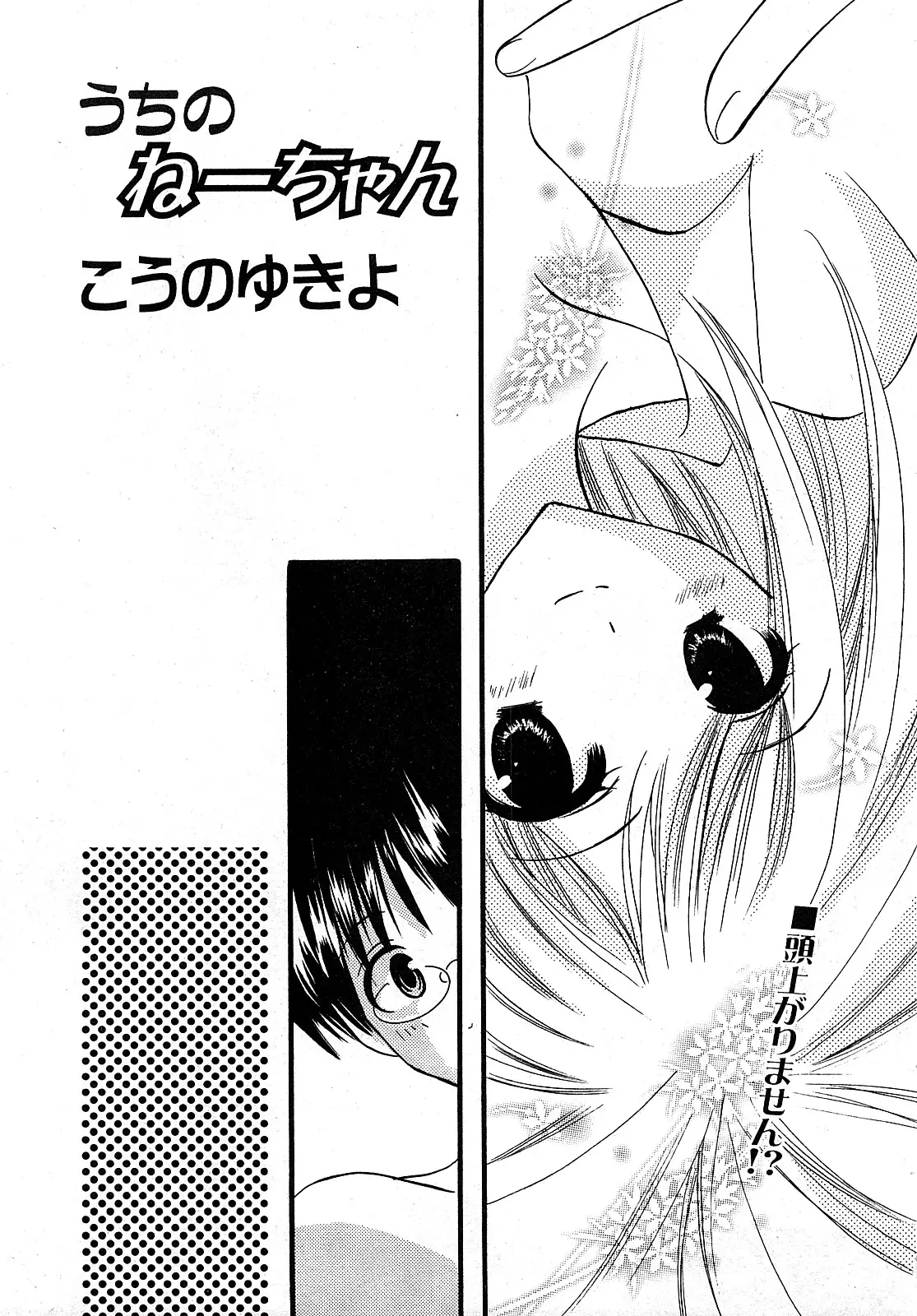 Page 196