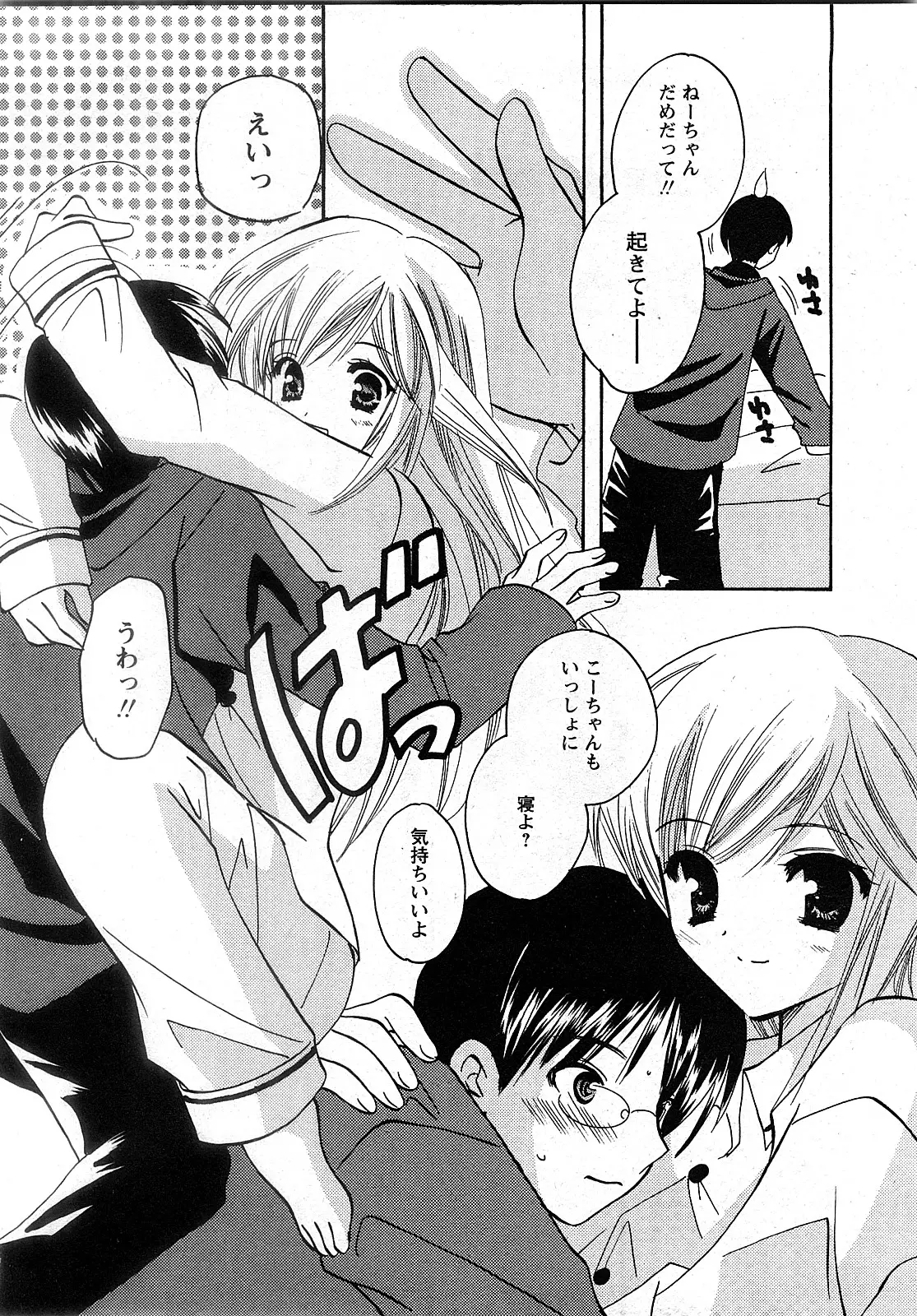 Page 197
