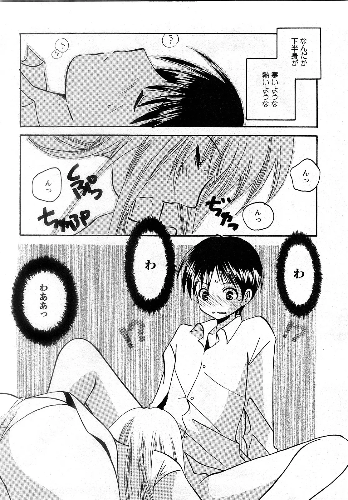 Page 199