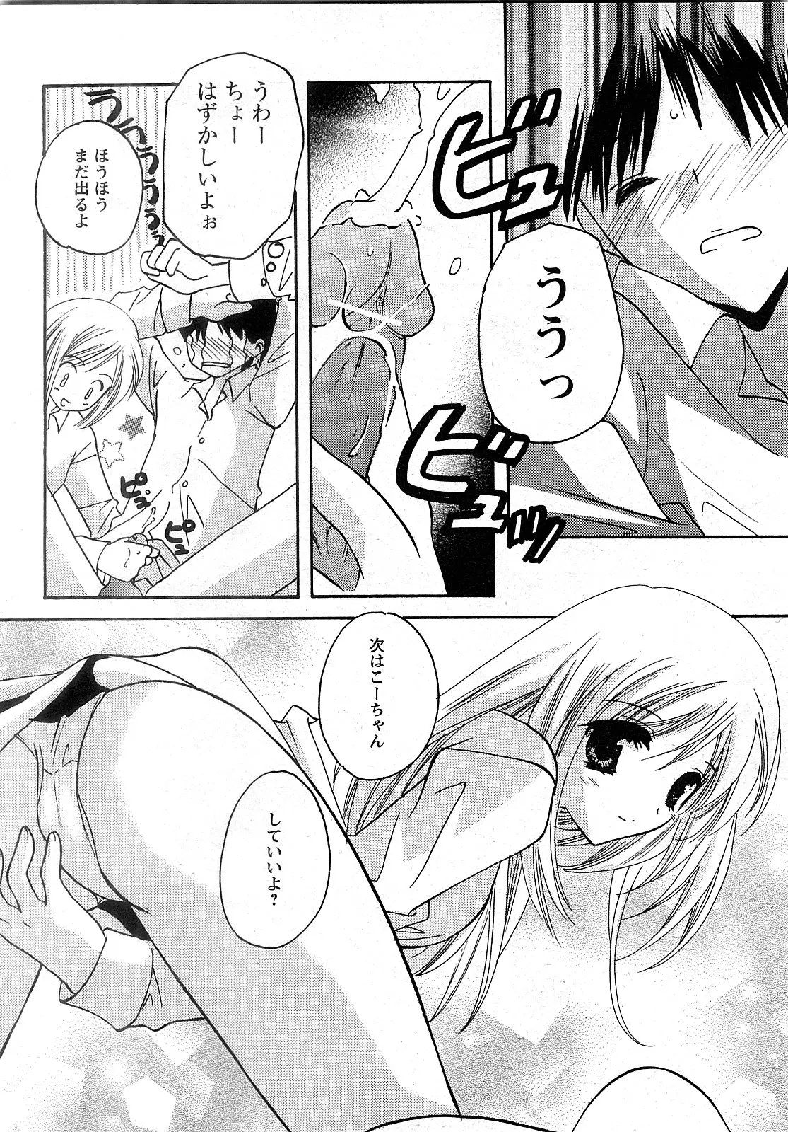 Page 201