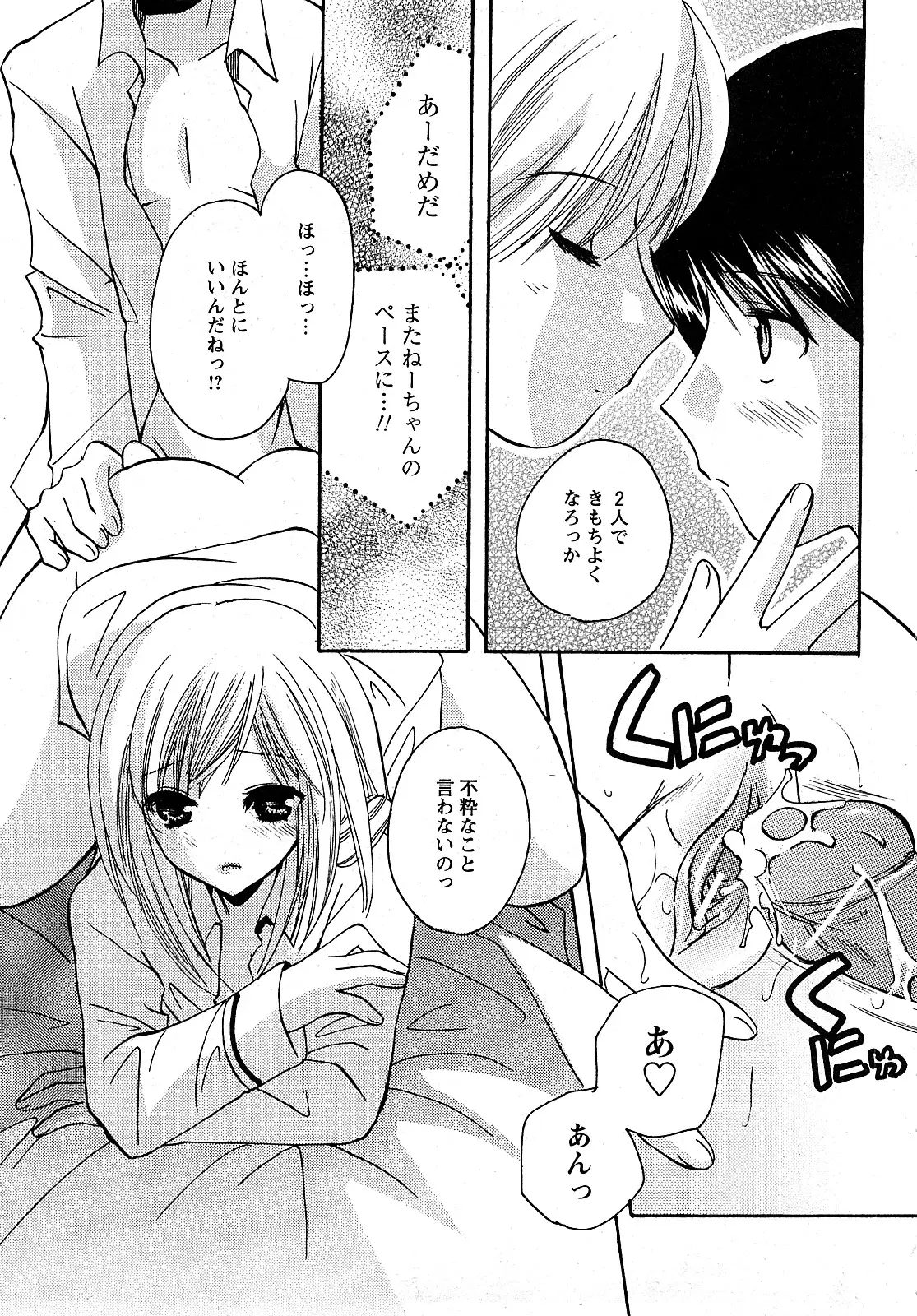 Page 204