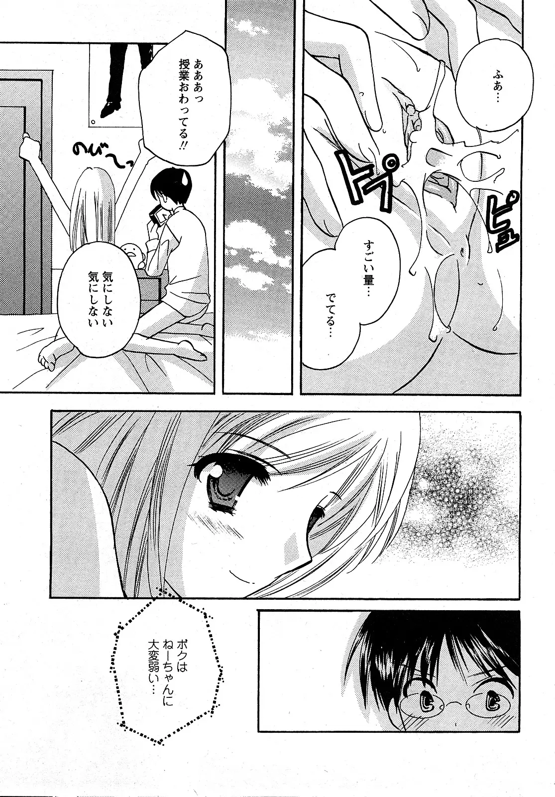 Page 208