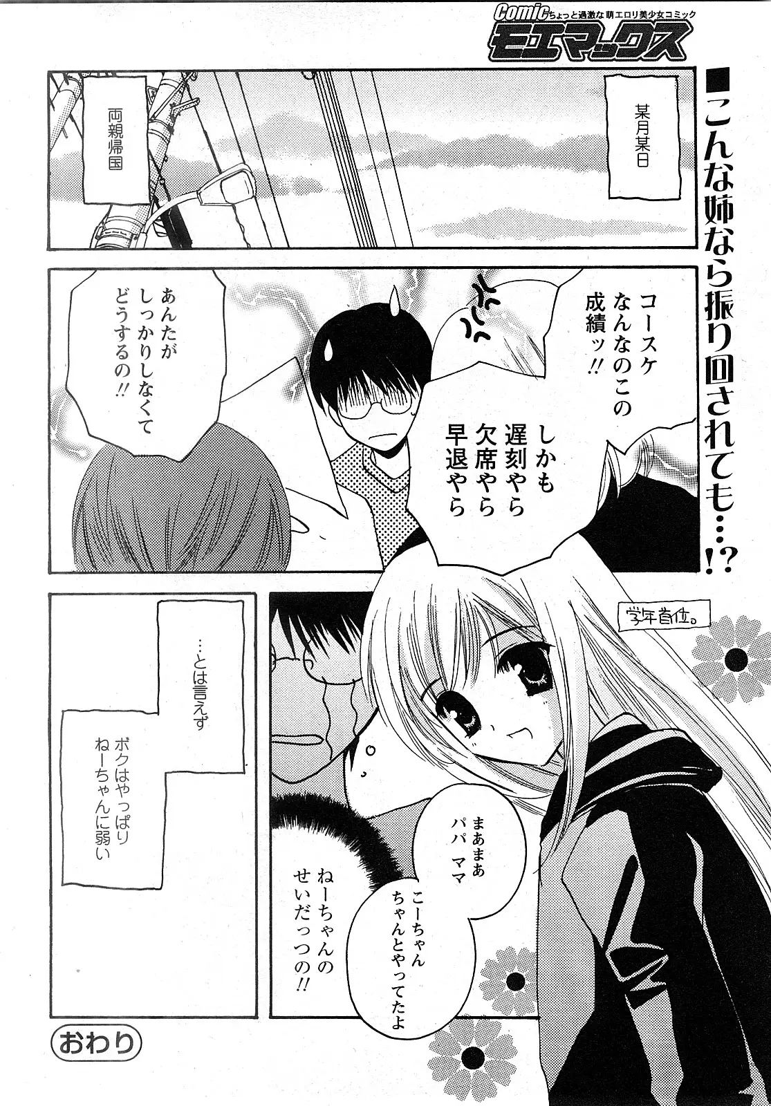 Page 209