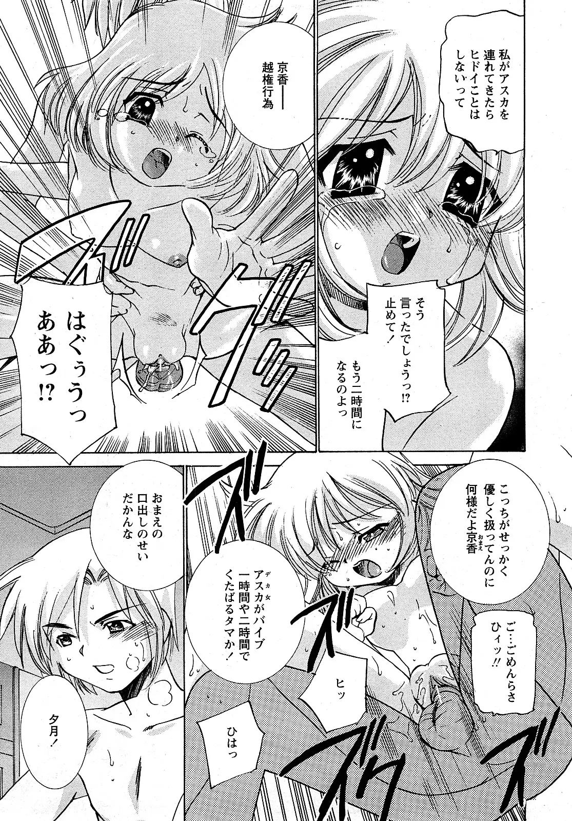 Page 212