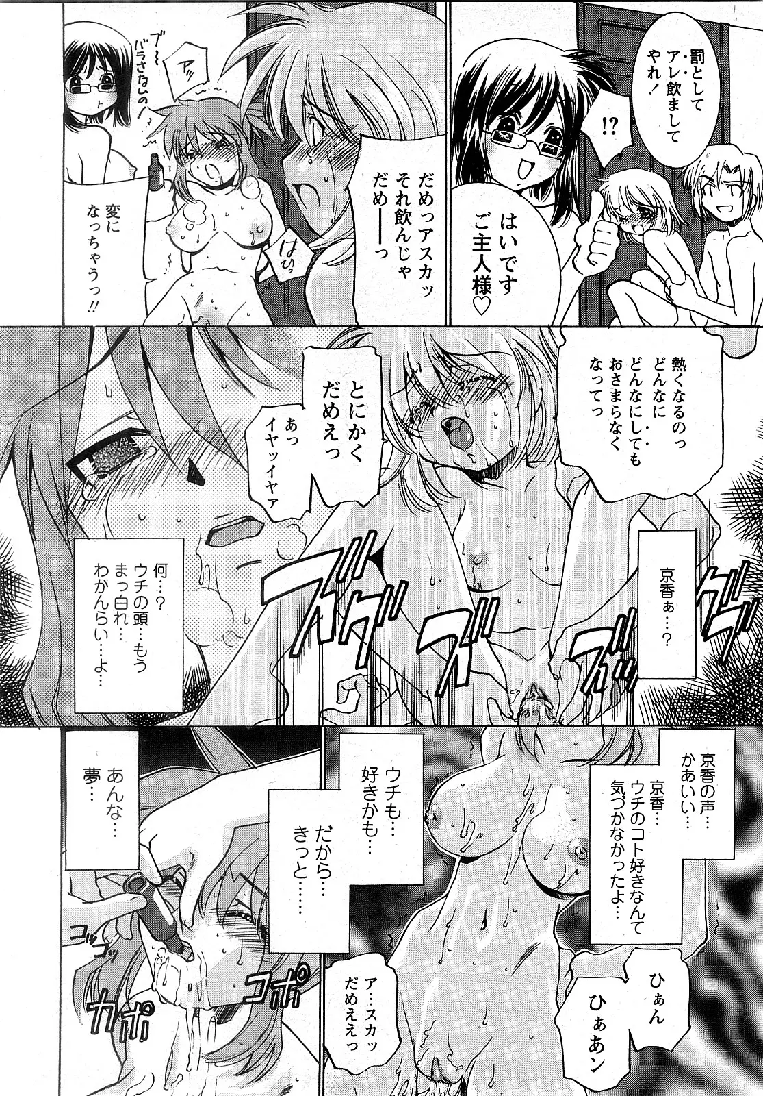 Page 213