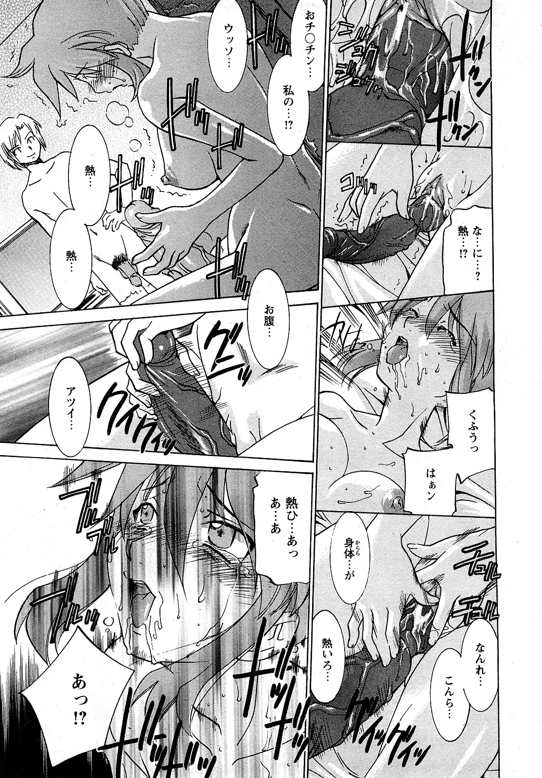 Page 216