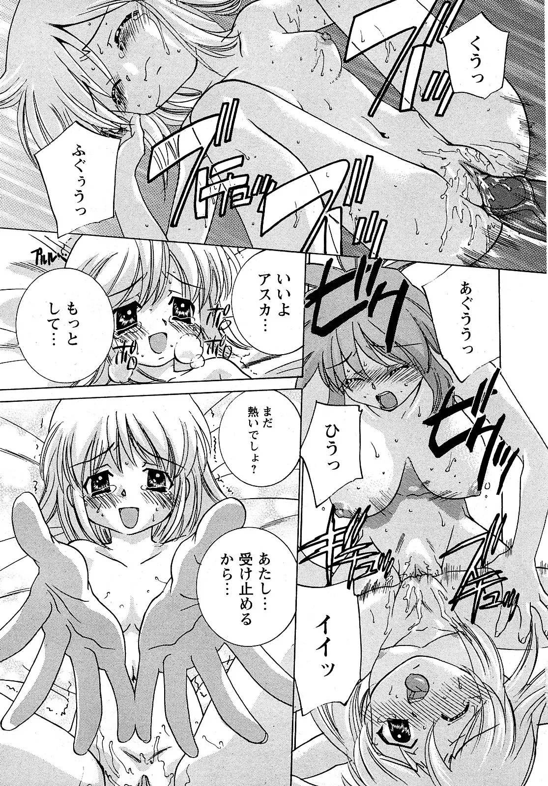 Page 220
