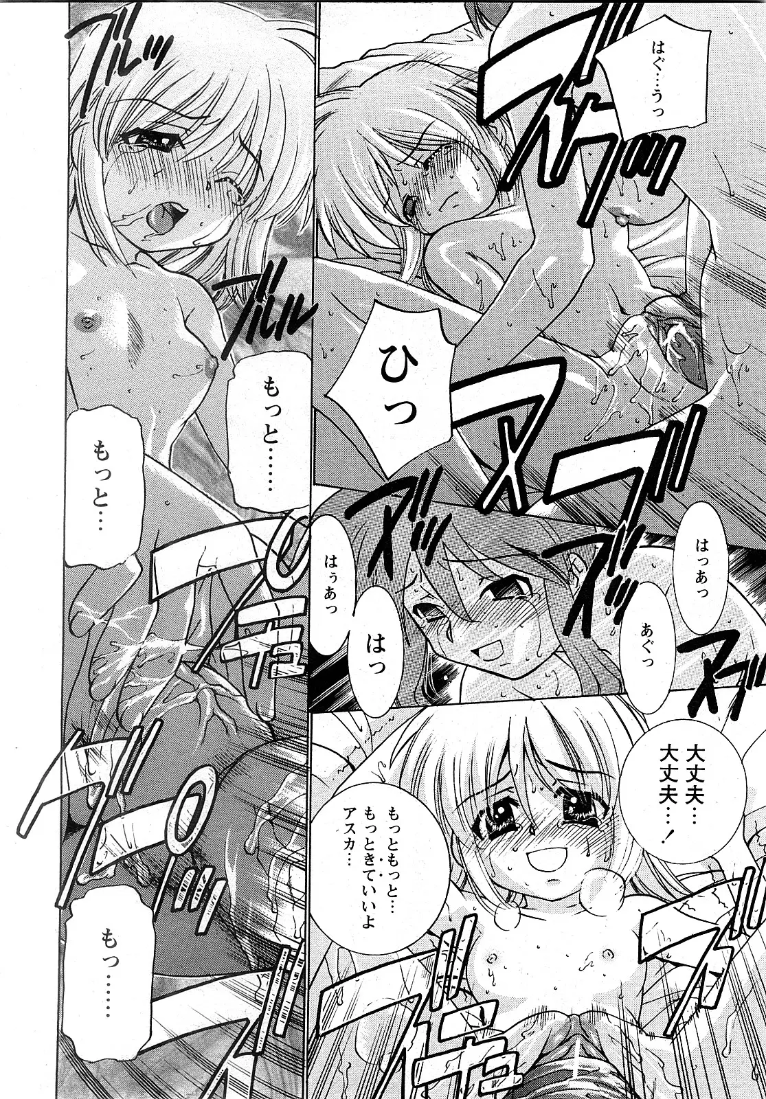 Page 221
