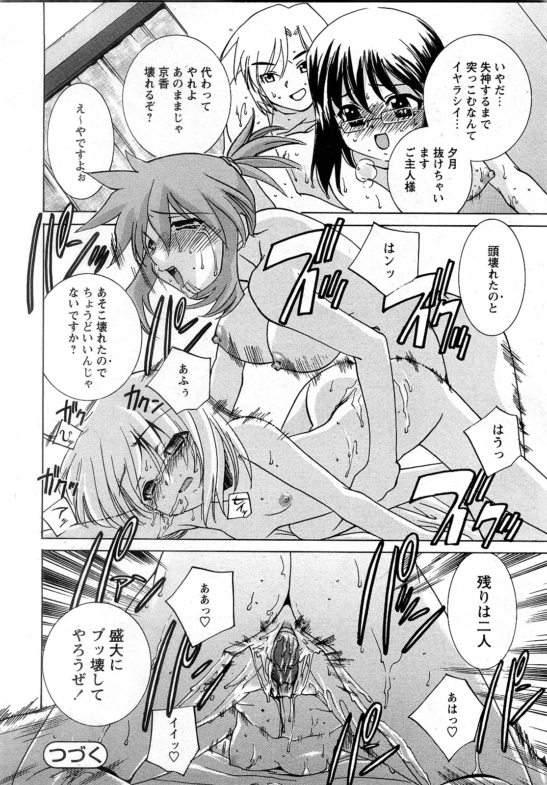 Page 225