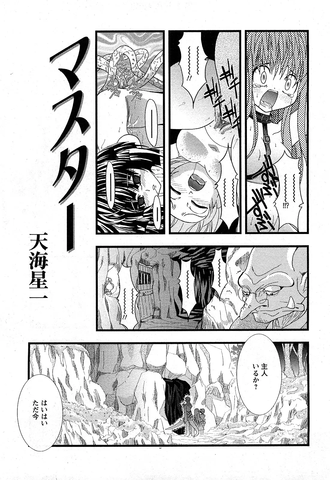 Page 226