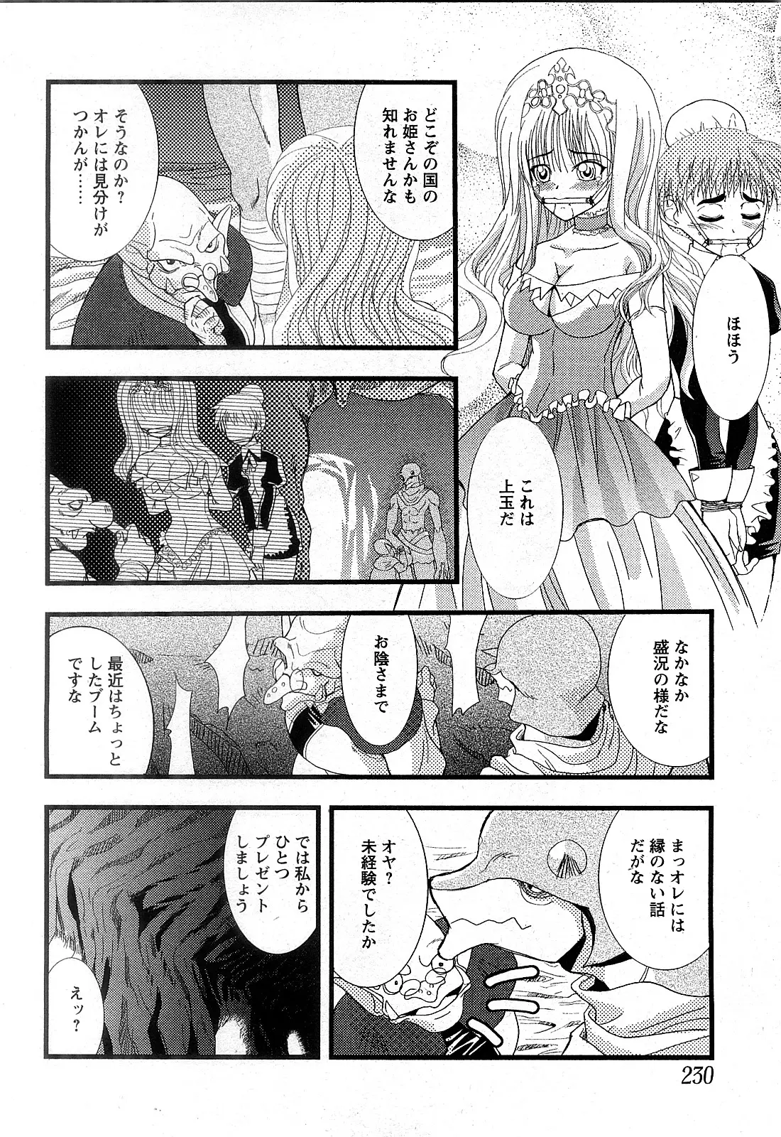 Page 227