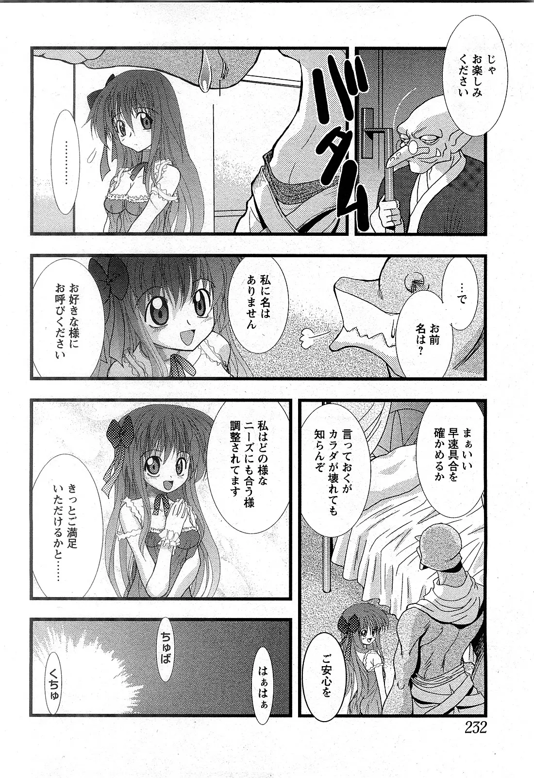 Page 229