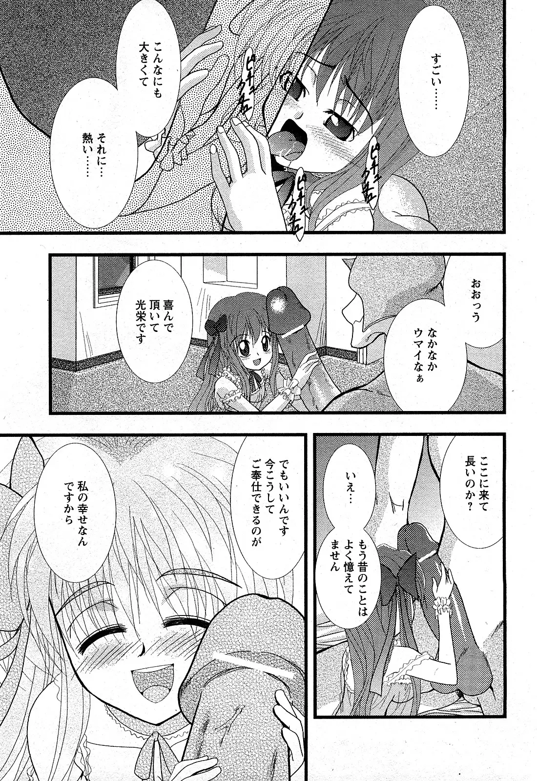 Page 230