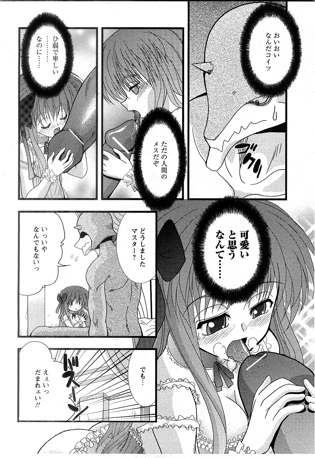 Page 231