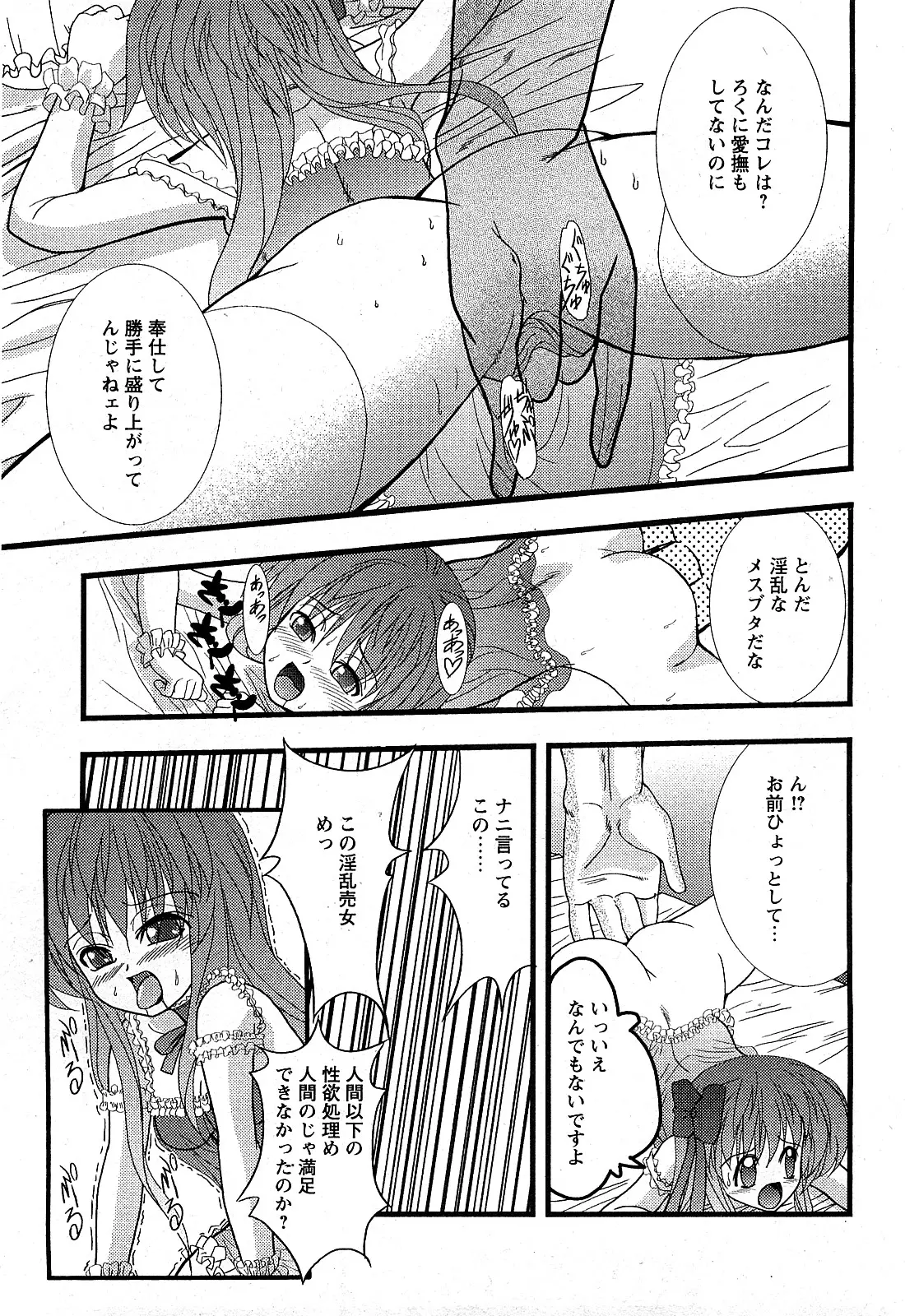 Page 232