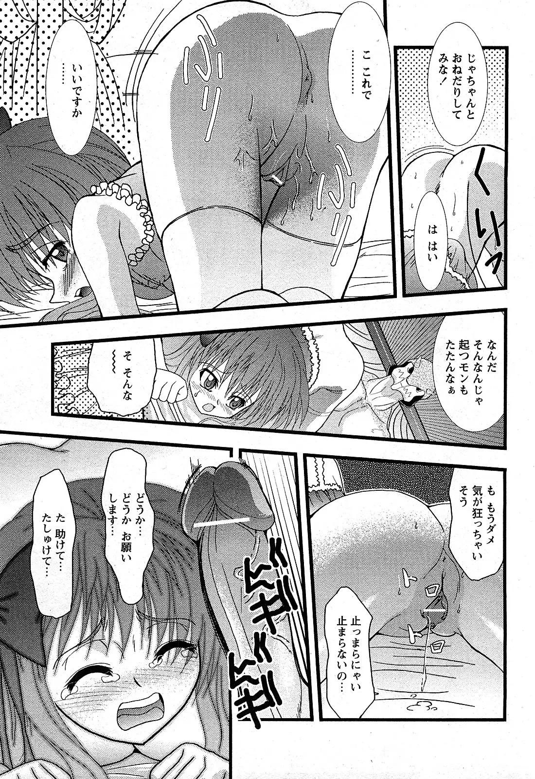 Page 234