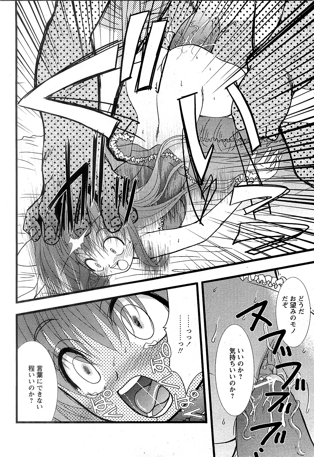 Page 235
