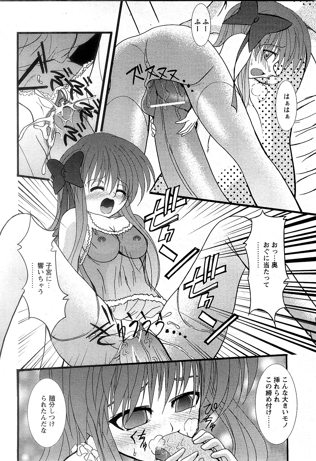 Page 237