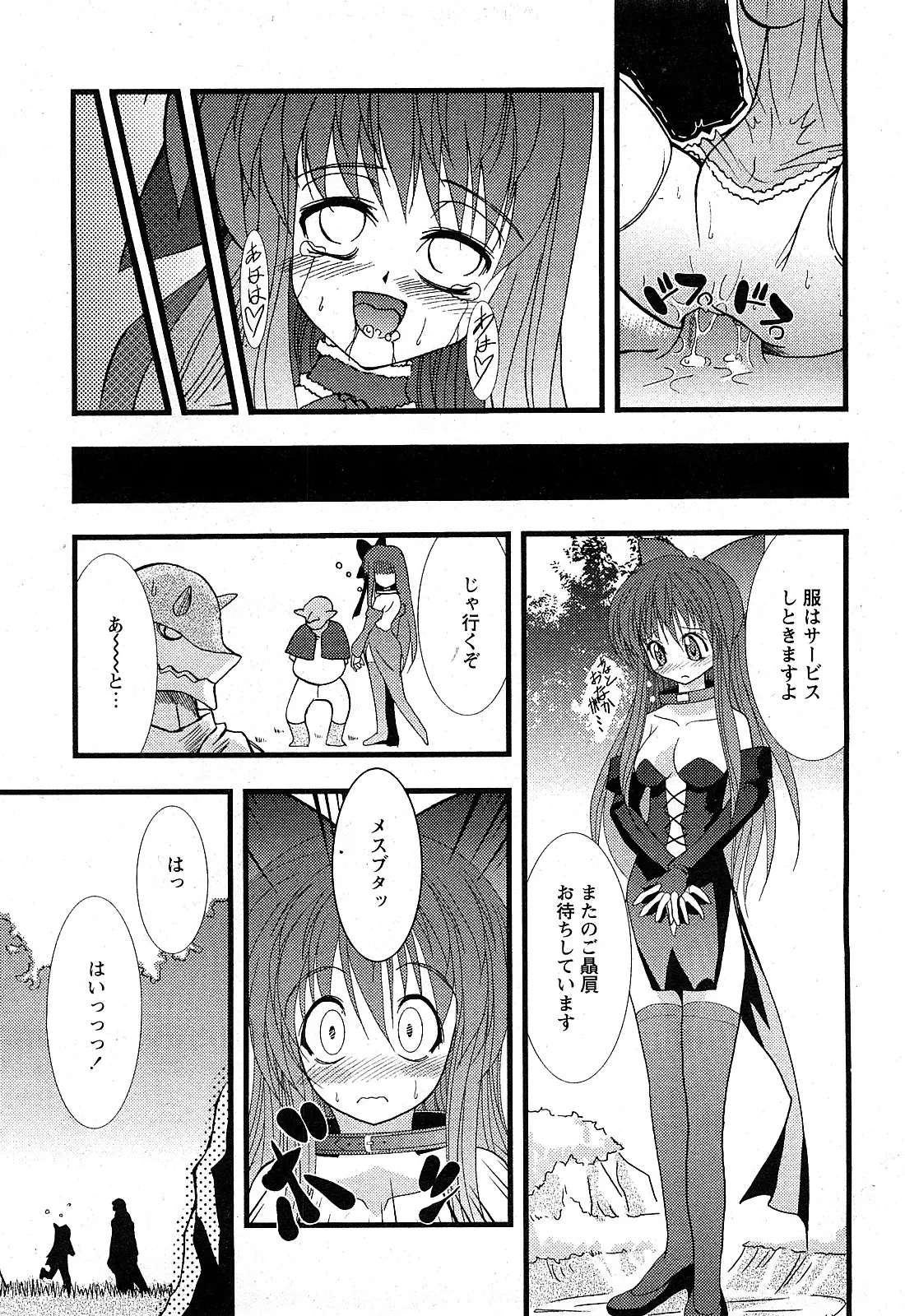 Page 240