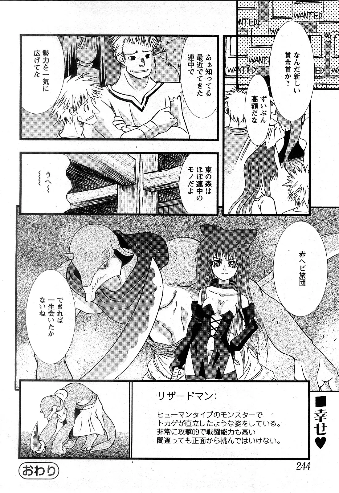 Page 241