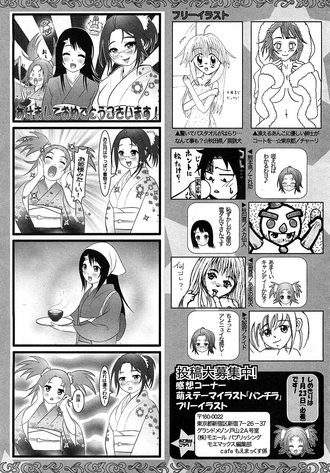 Page 246