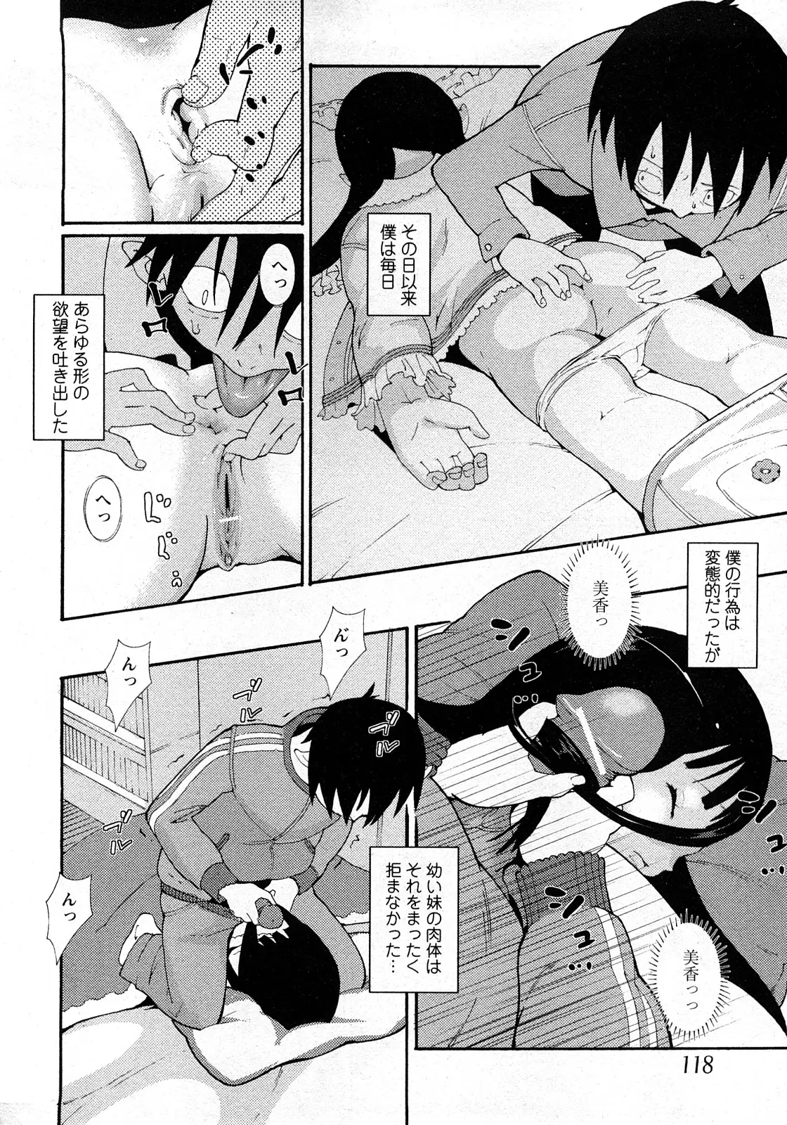 Page 115