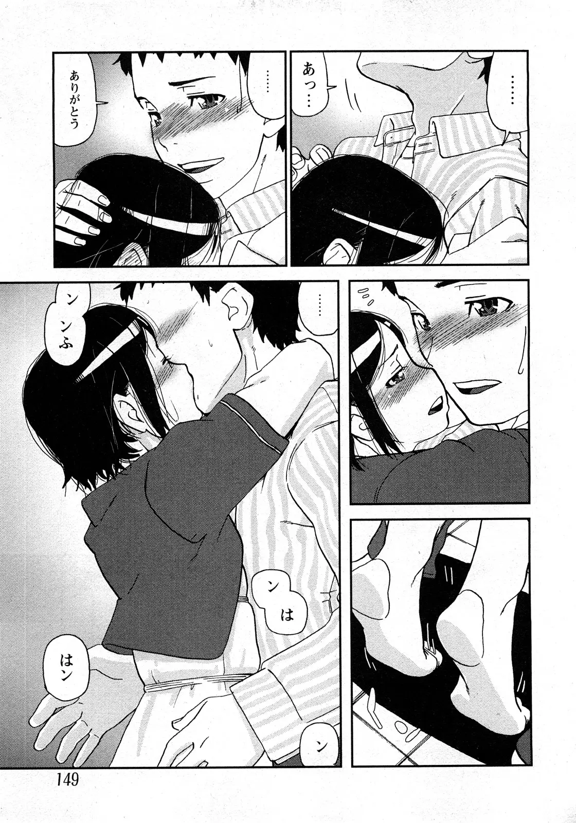 Page 146