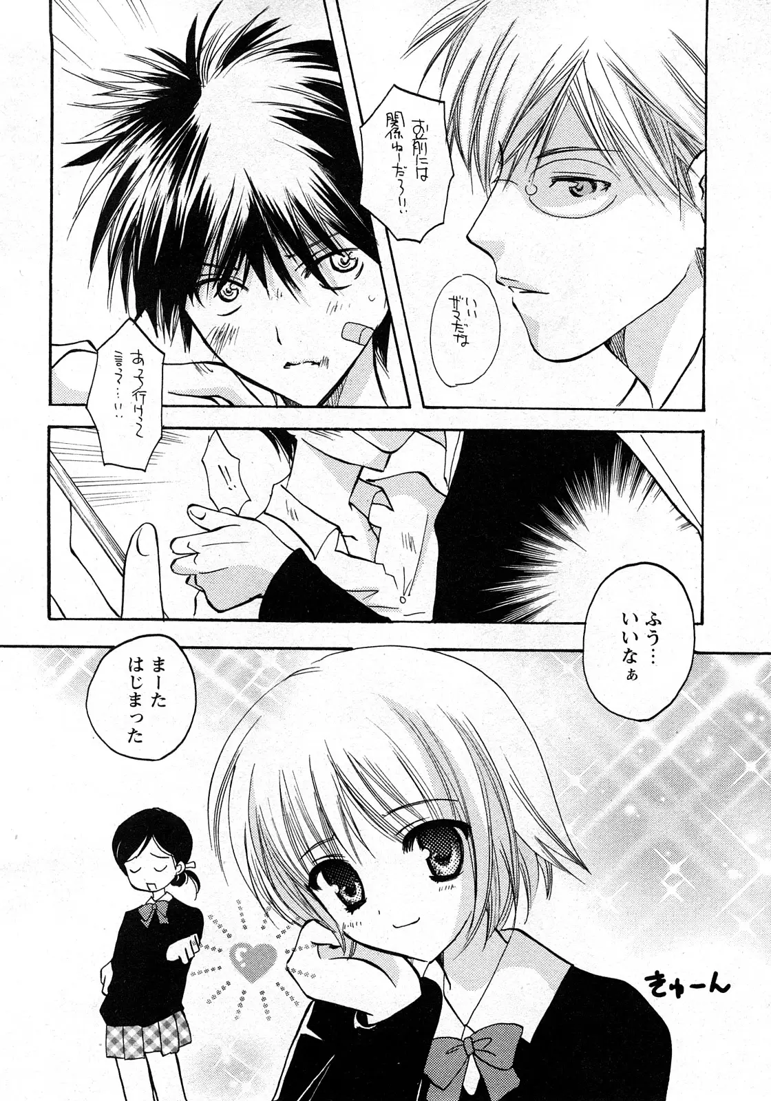 Page 157