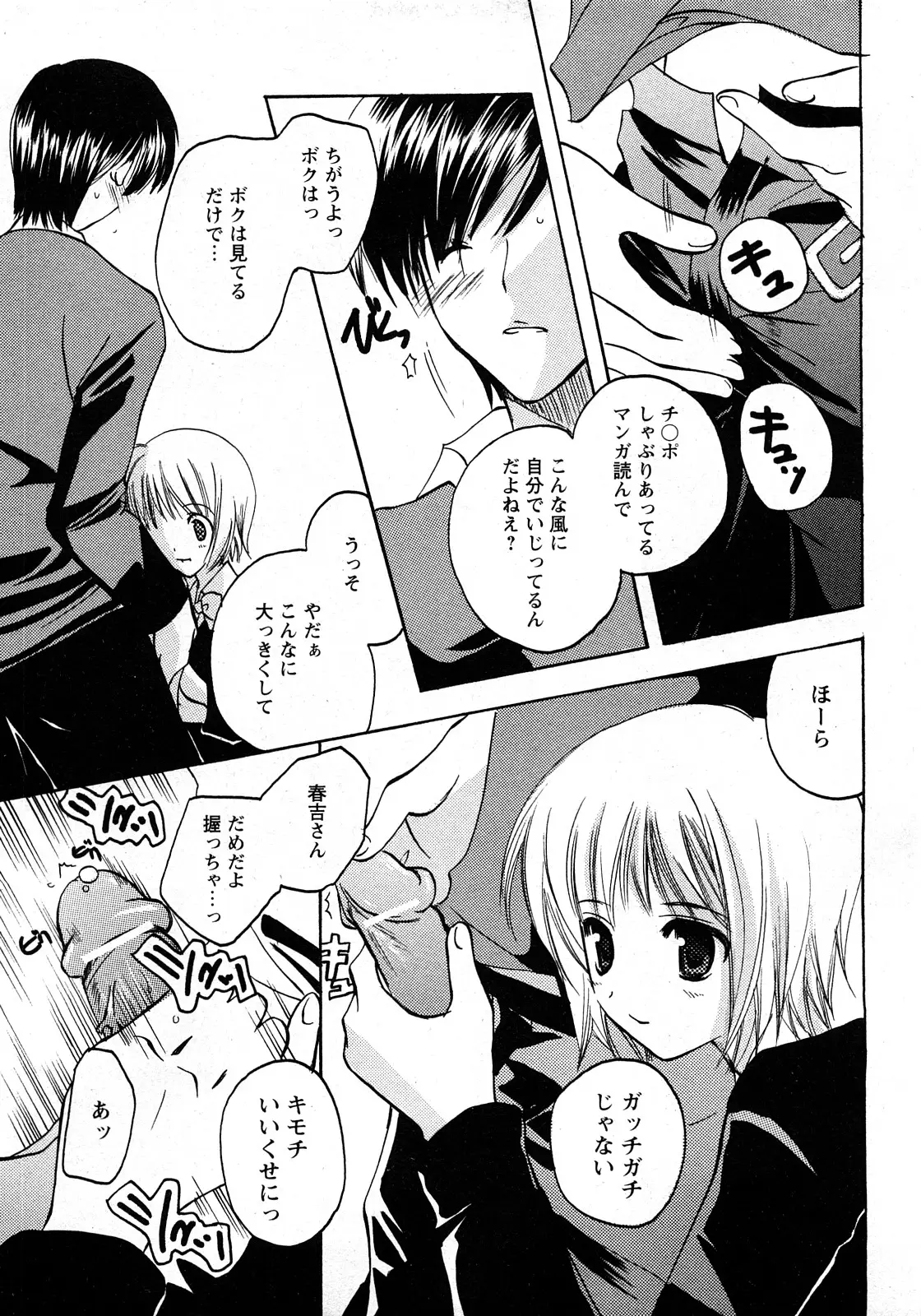 Page 160