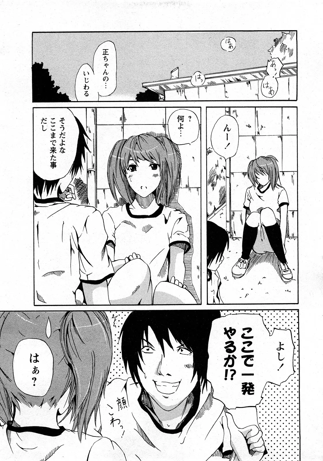 Page 180