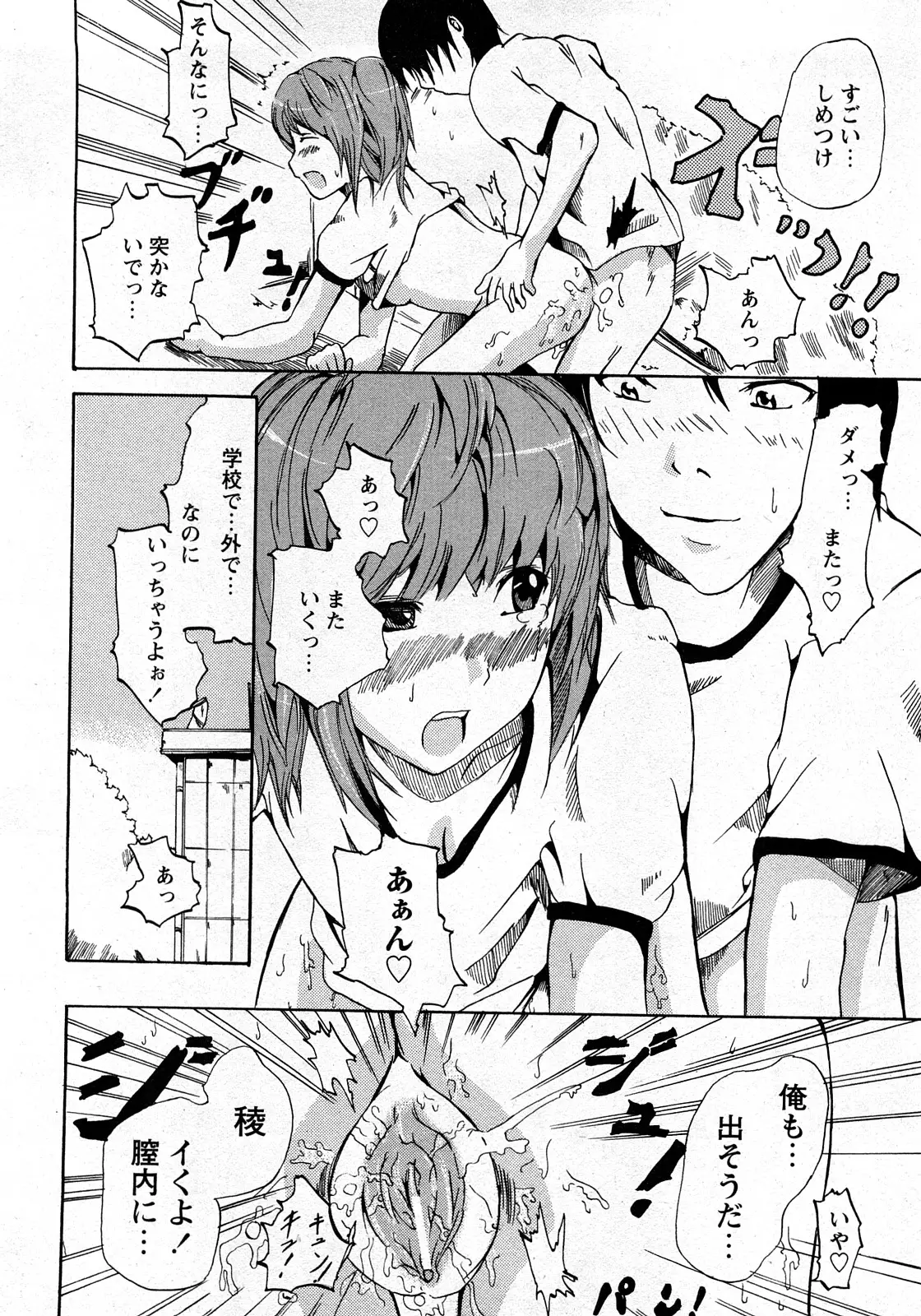 Page 185