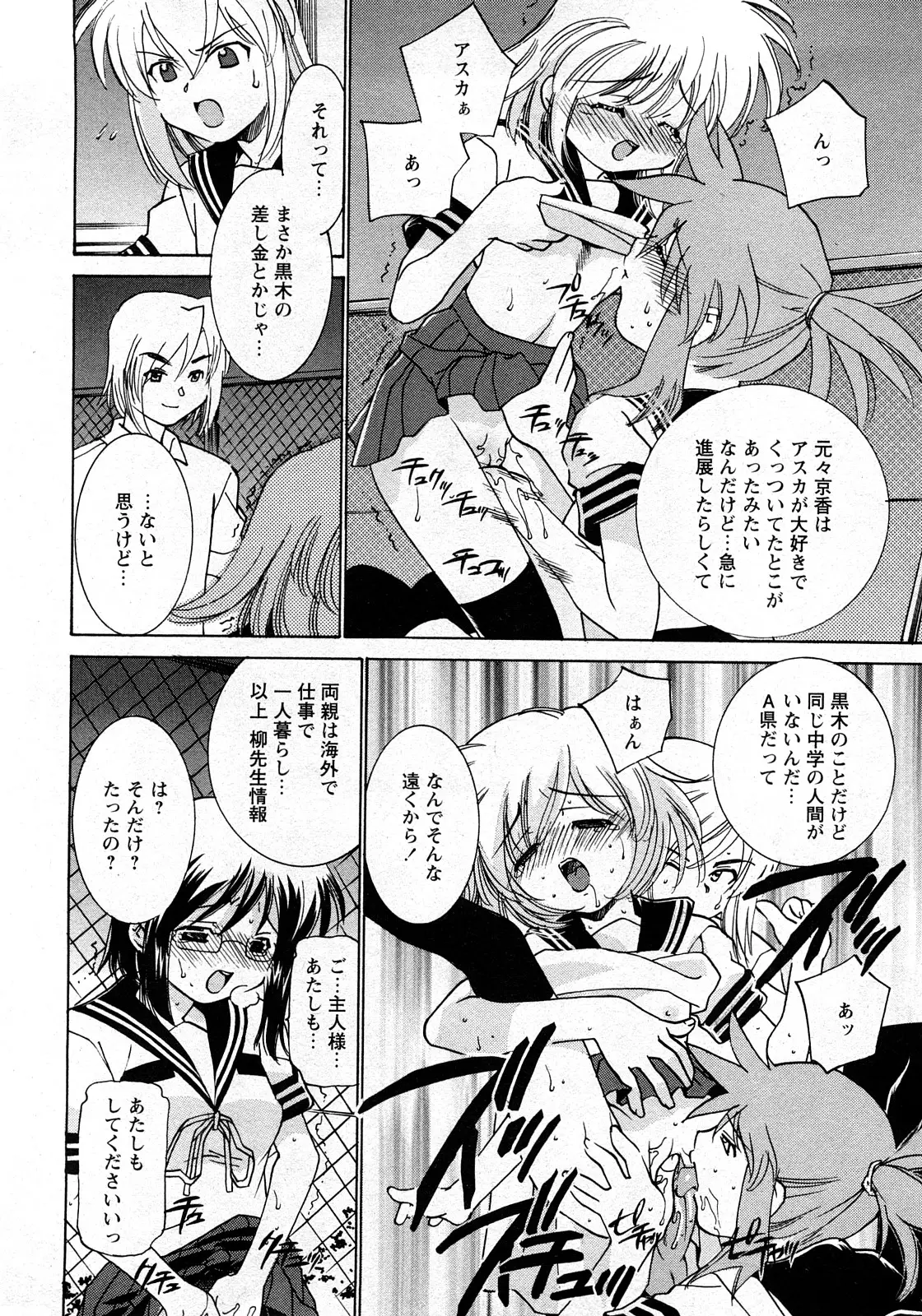 Page 189