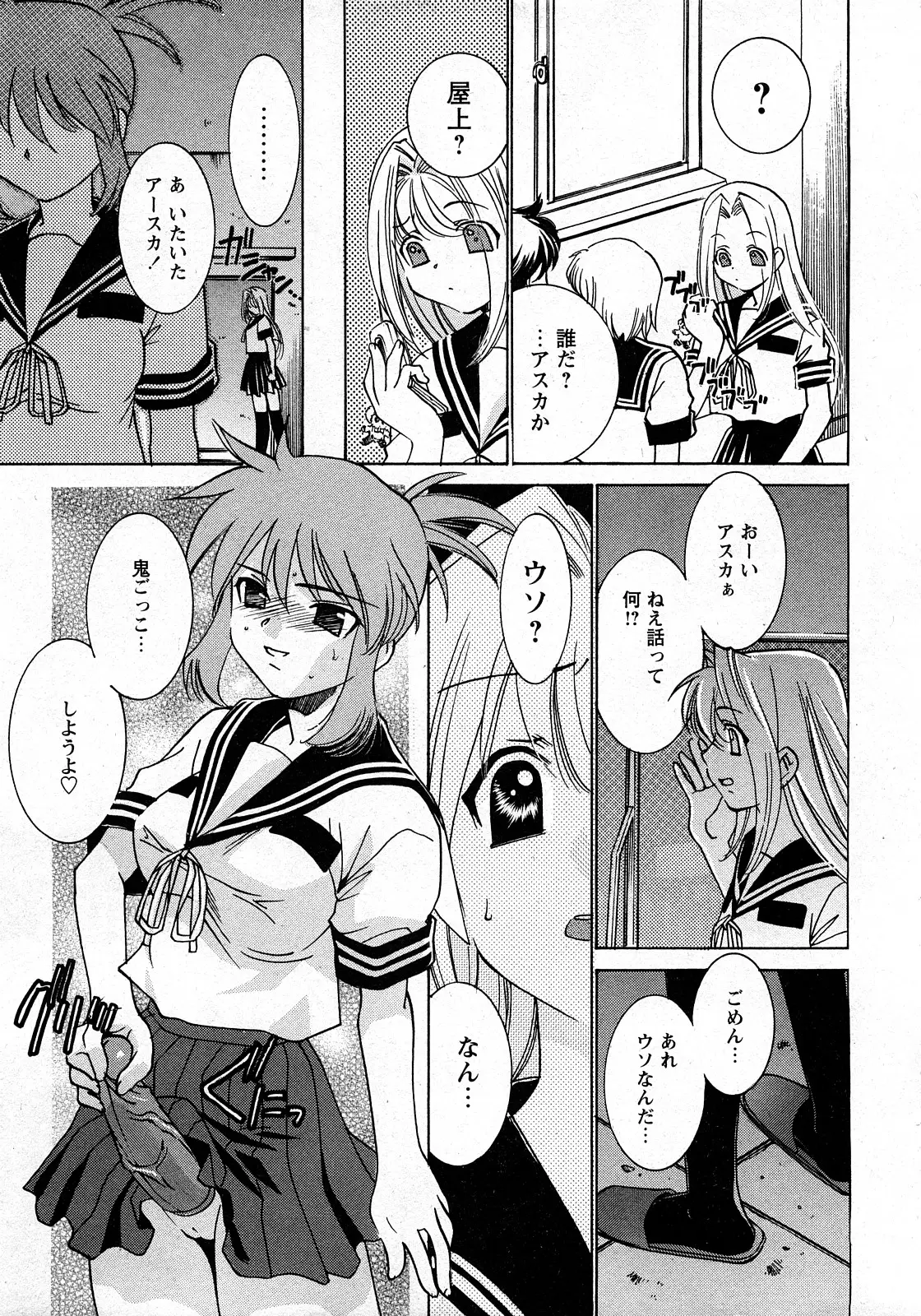 Page 192