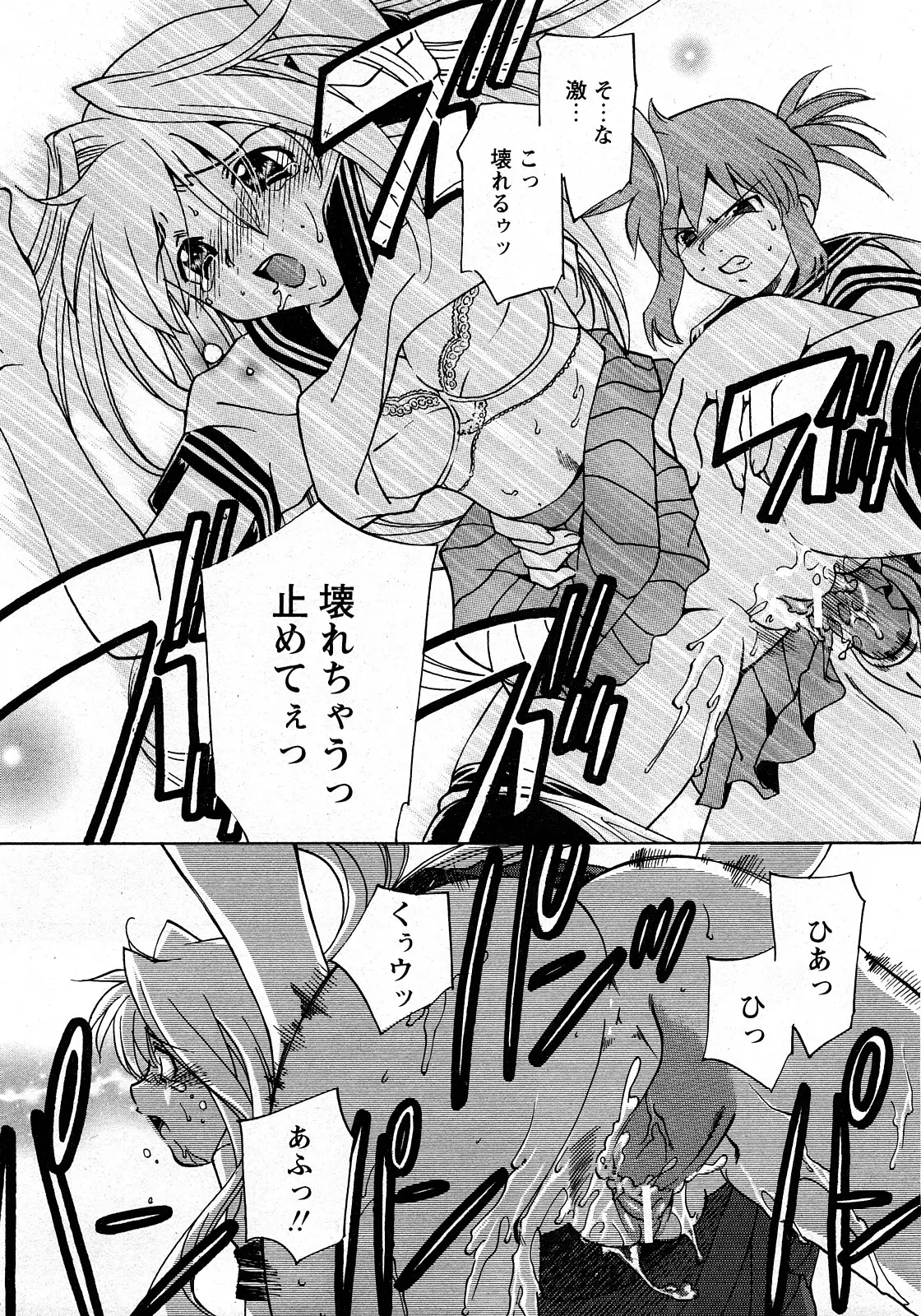 Page 196