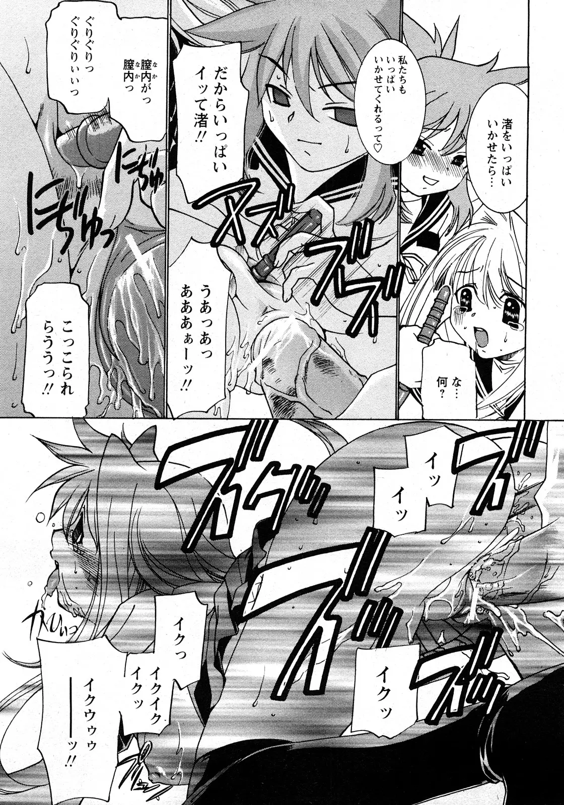 Page 202