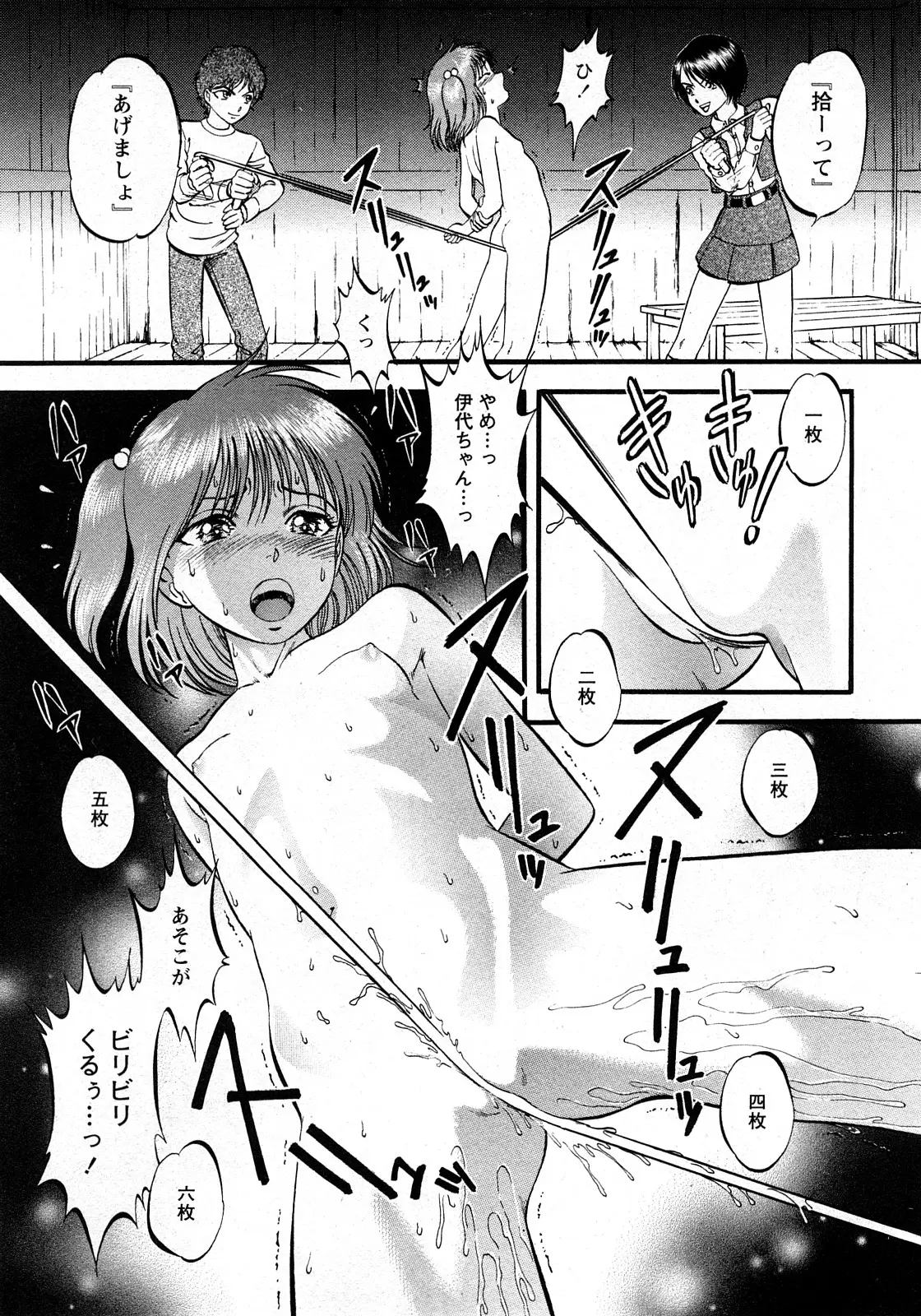 Page 210