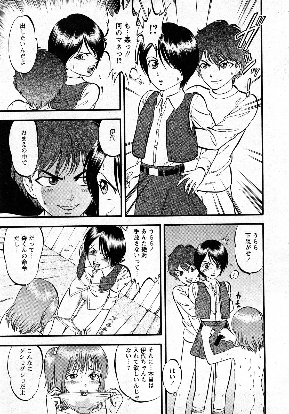 Page 218