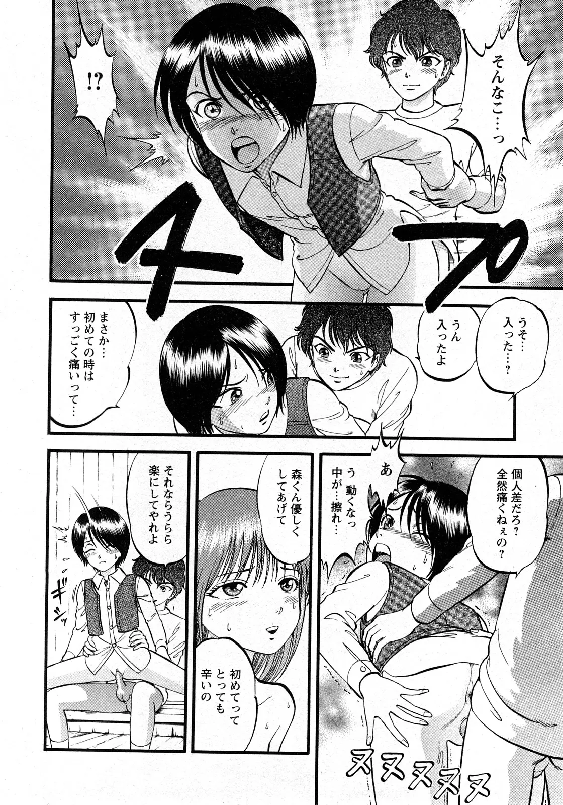 Page 219