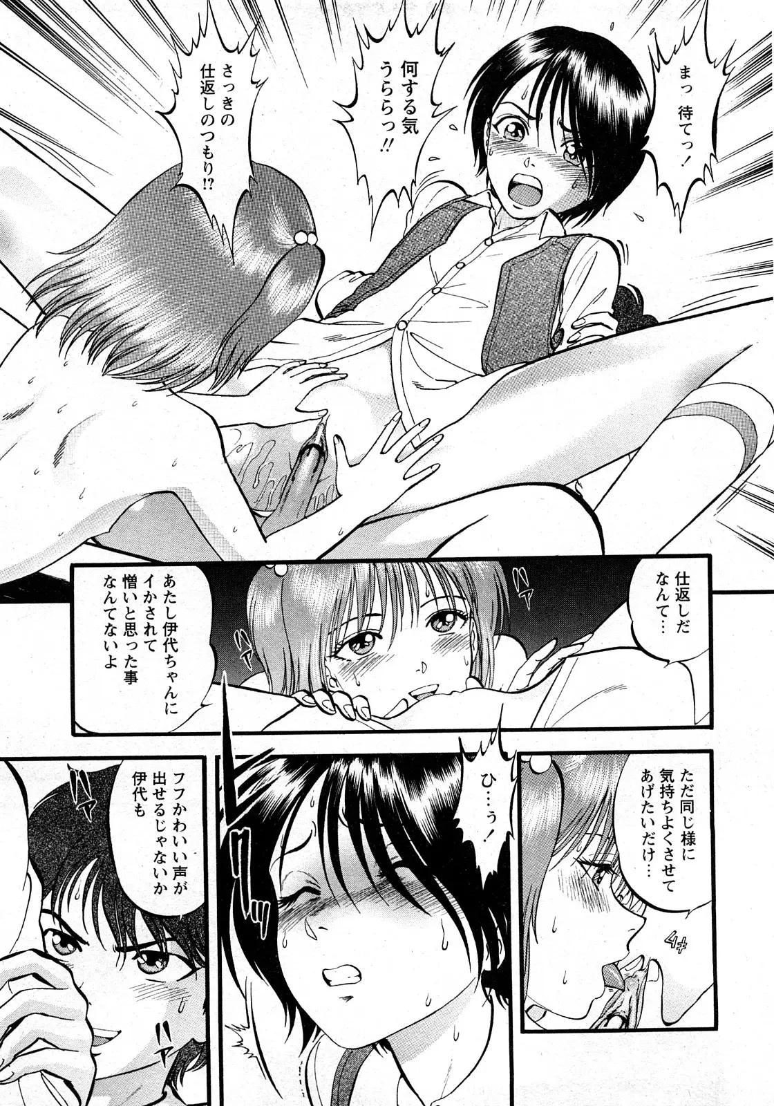 Page 220