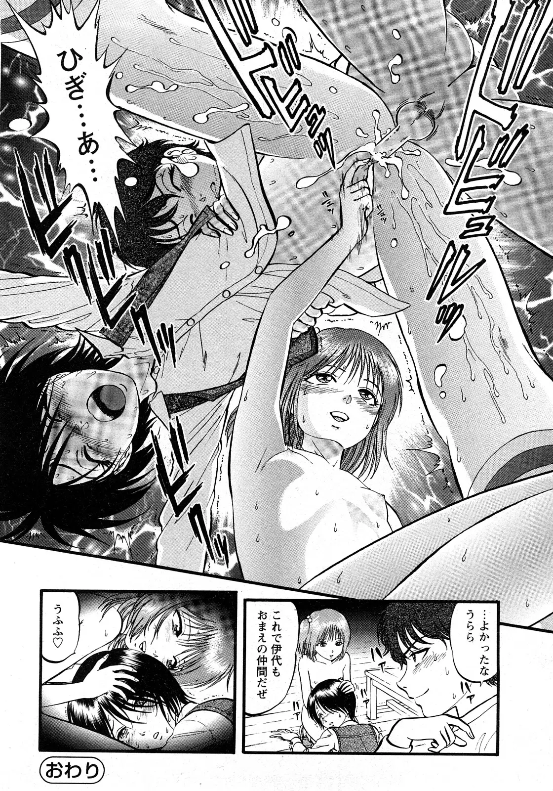Page 223