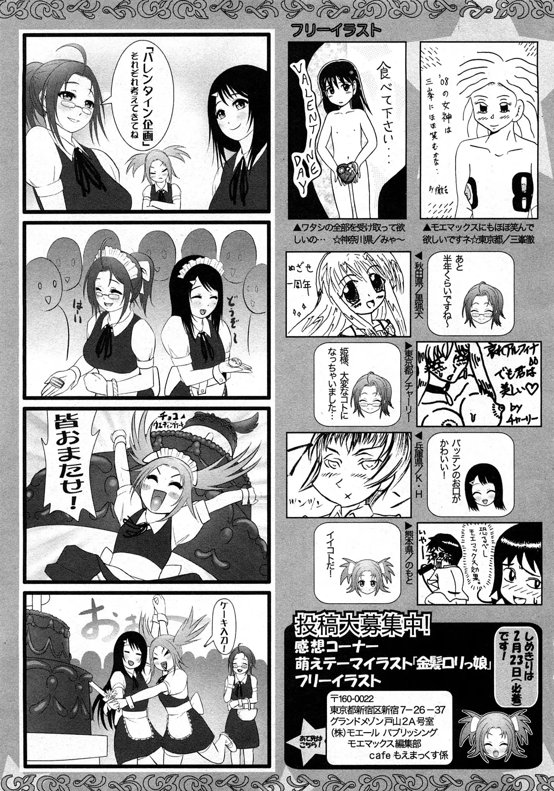 Page 230
